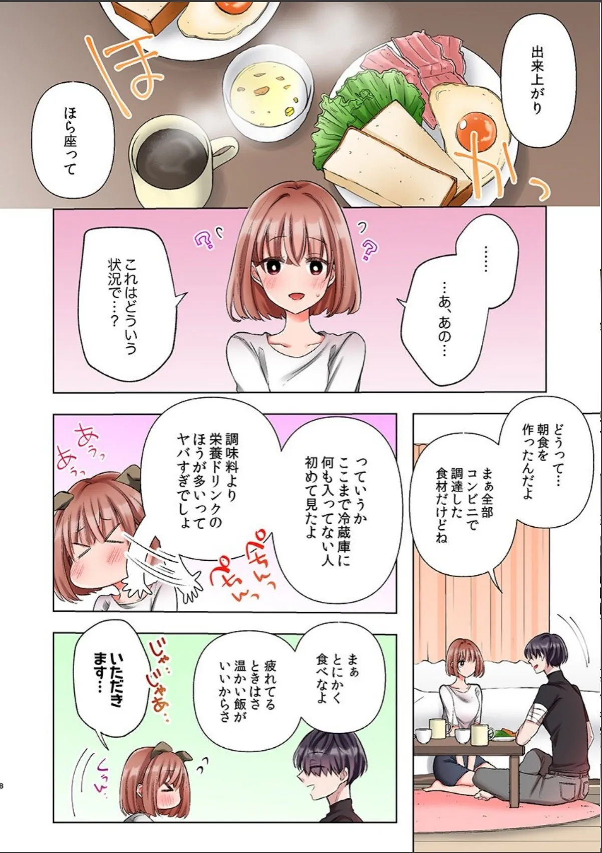 sample 10