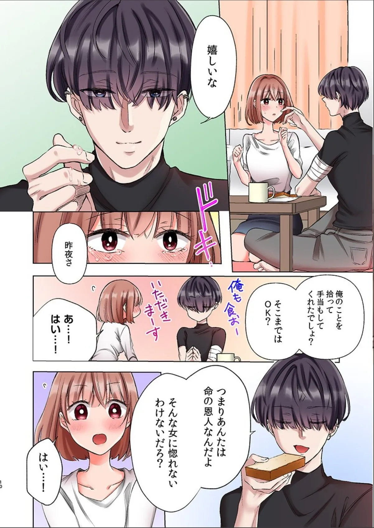 sample 12