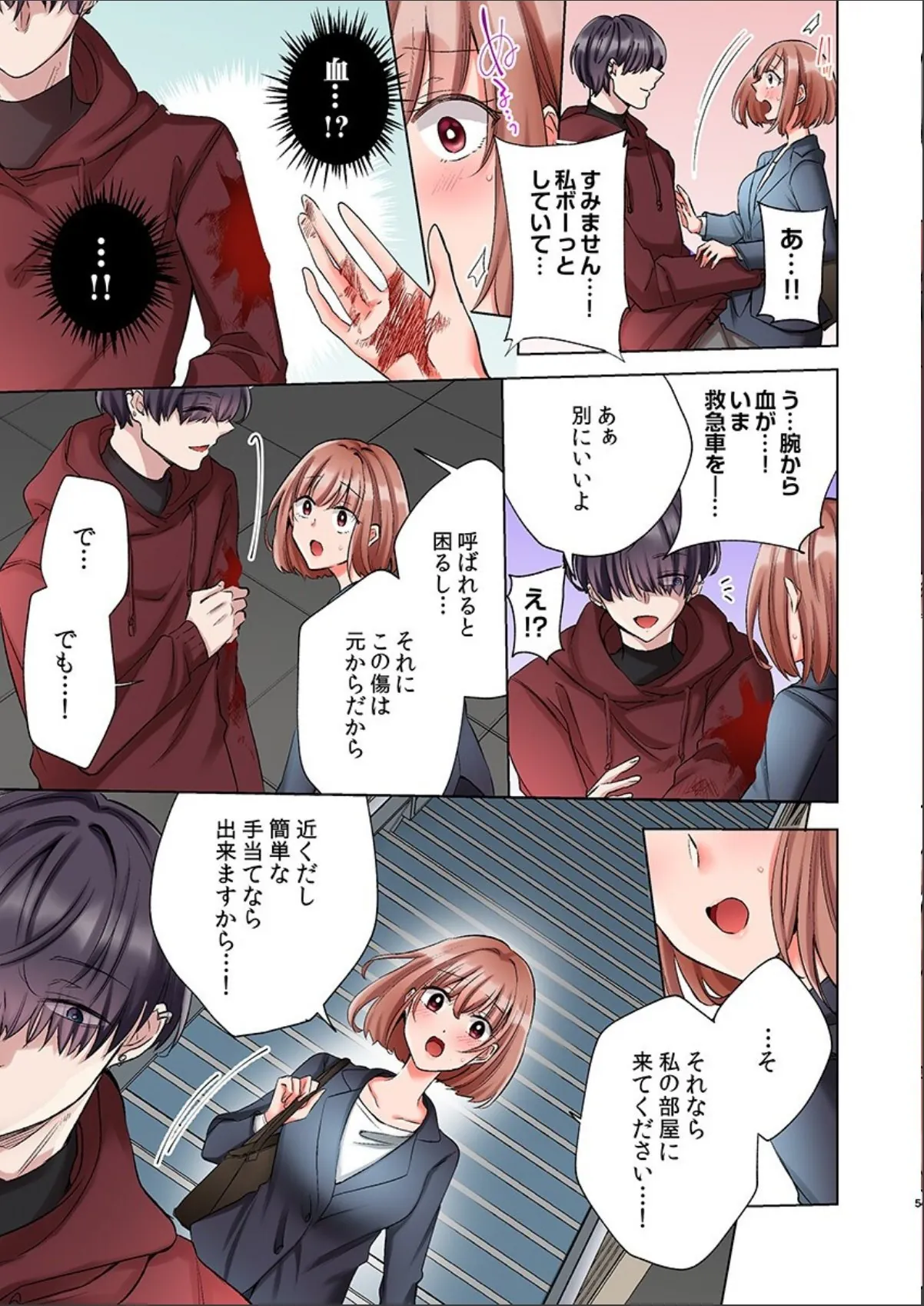 sample 7