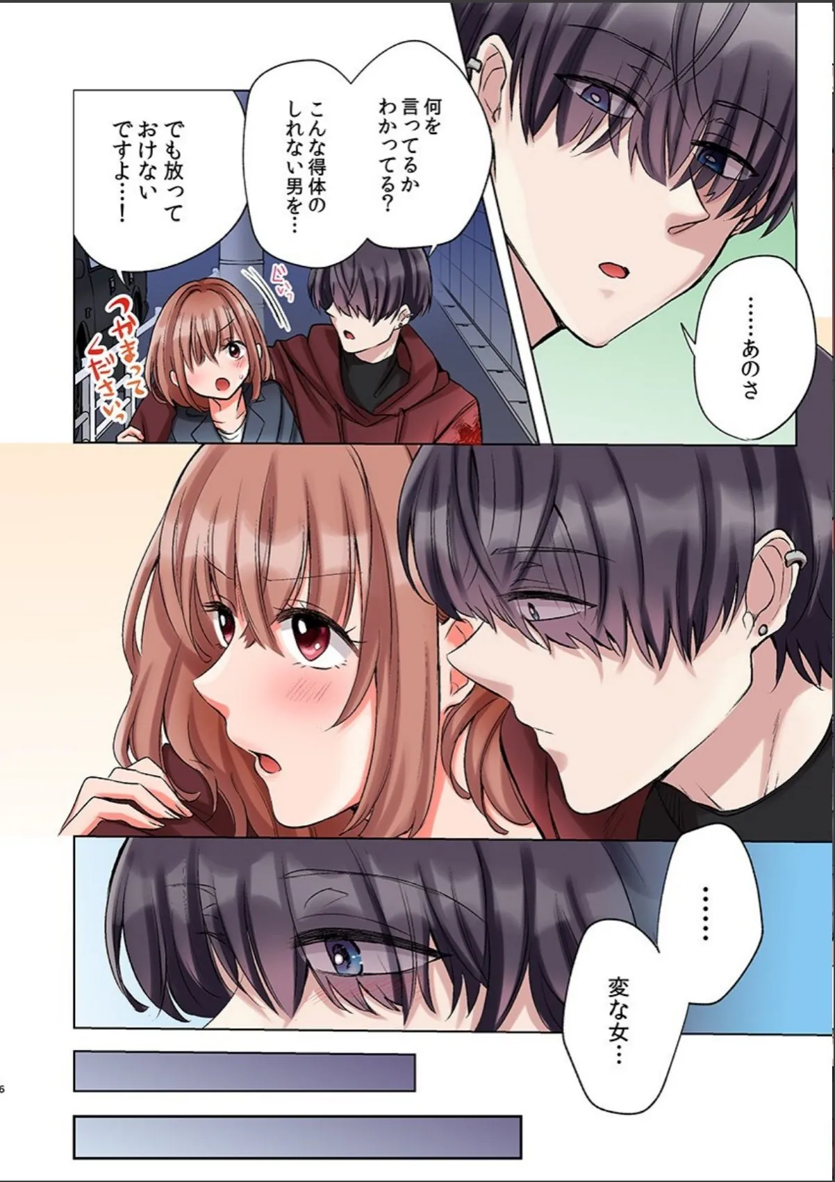 sample 8