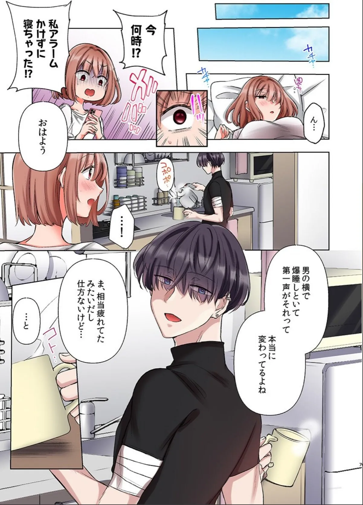 sample 9