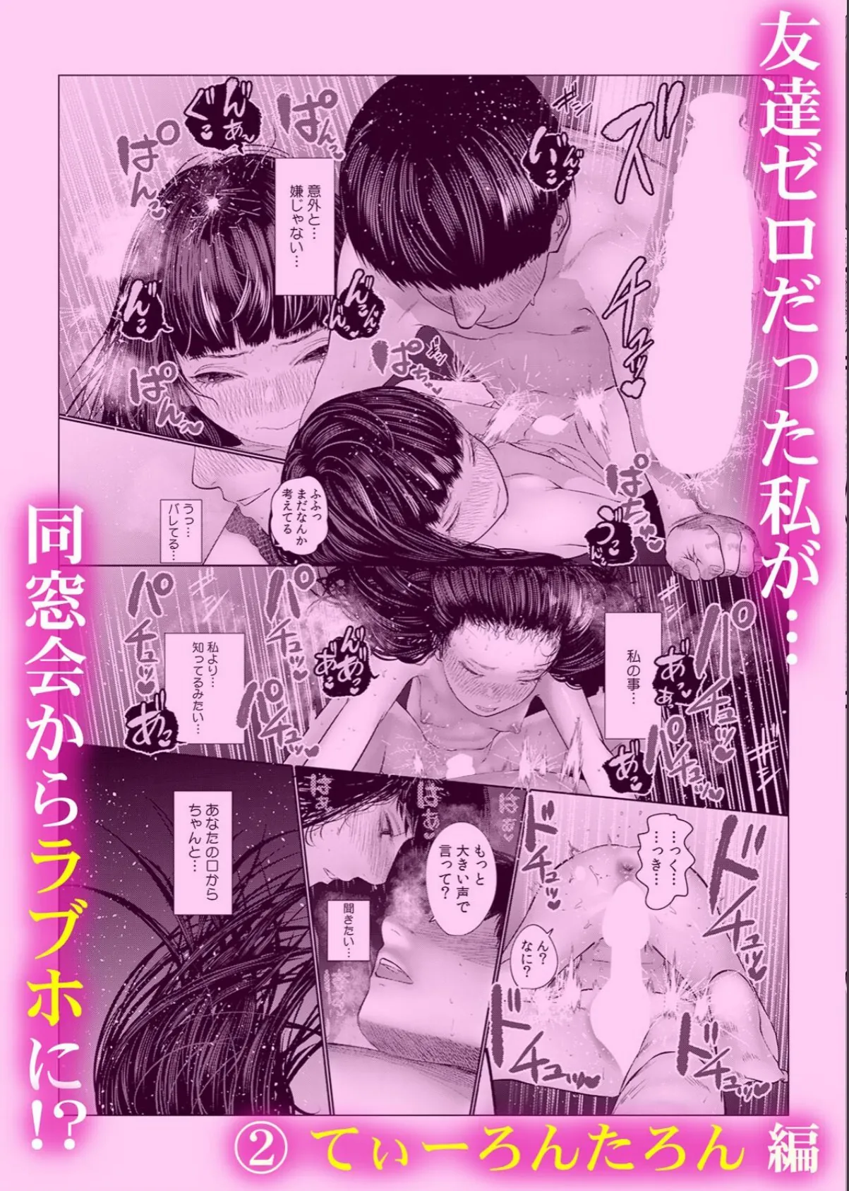 sample 3