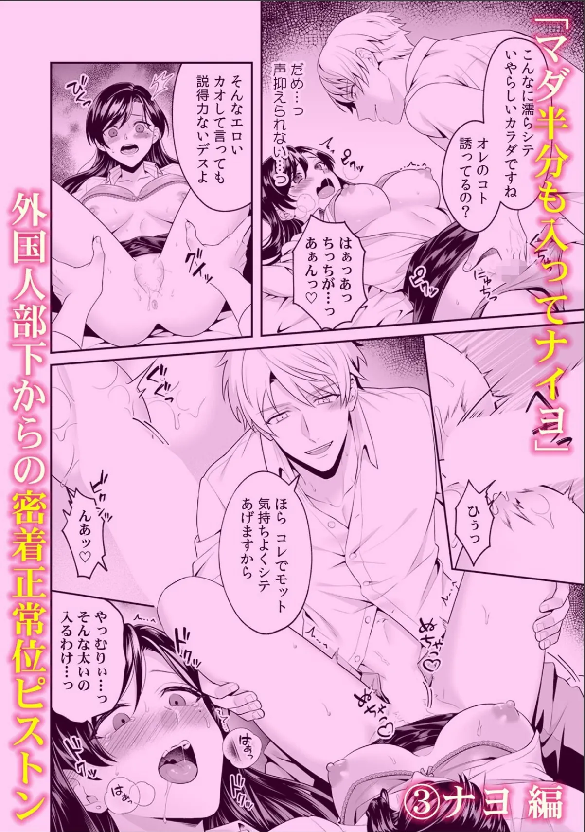 sample 4