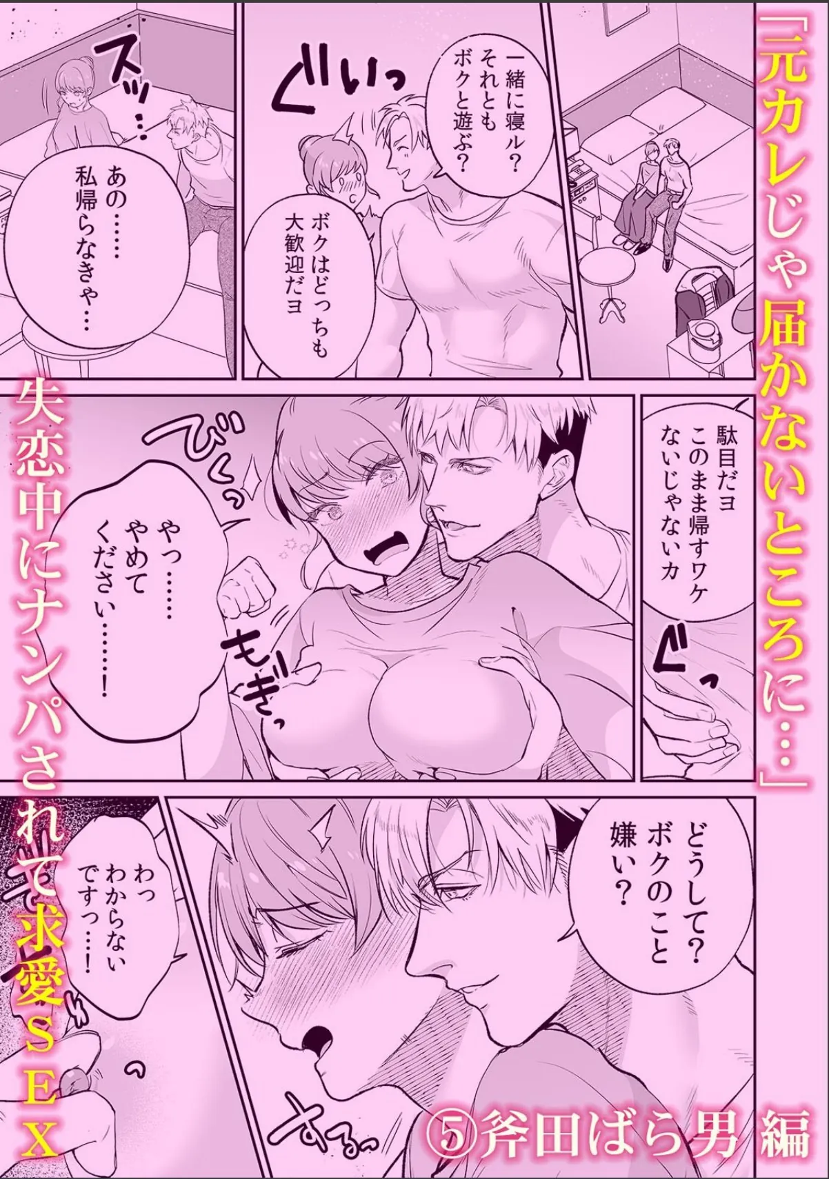 sample 6