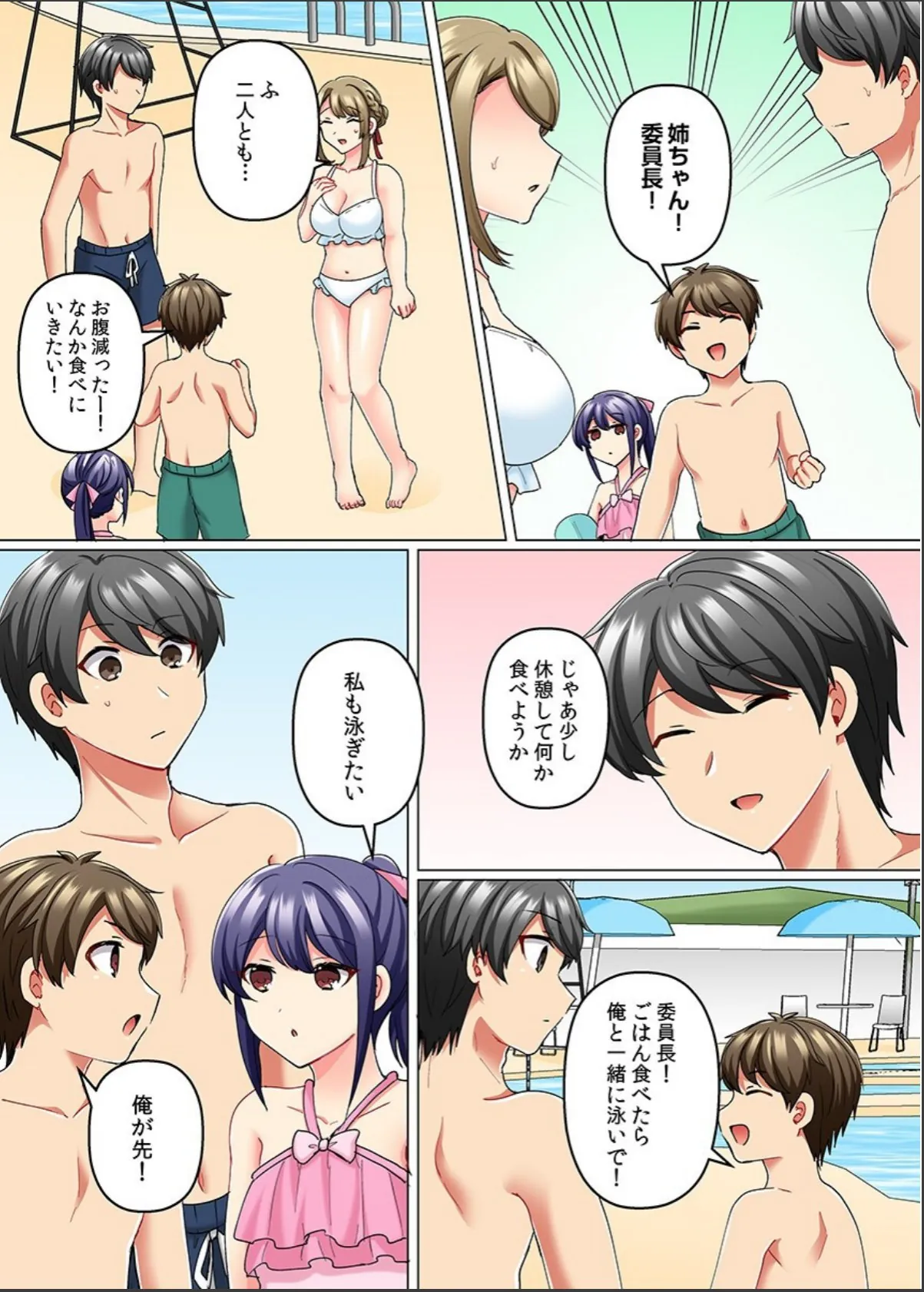 sample 3