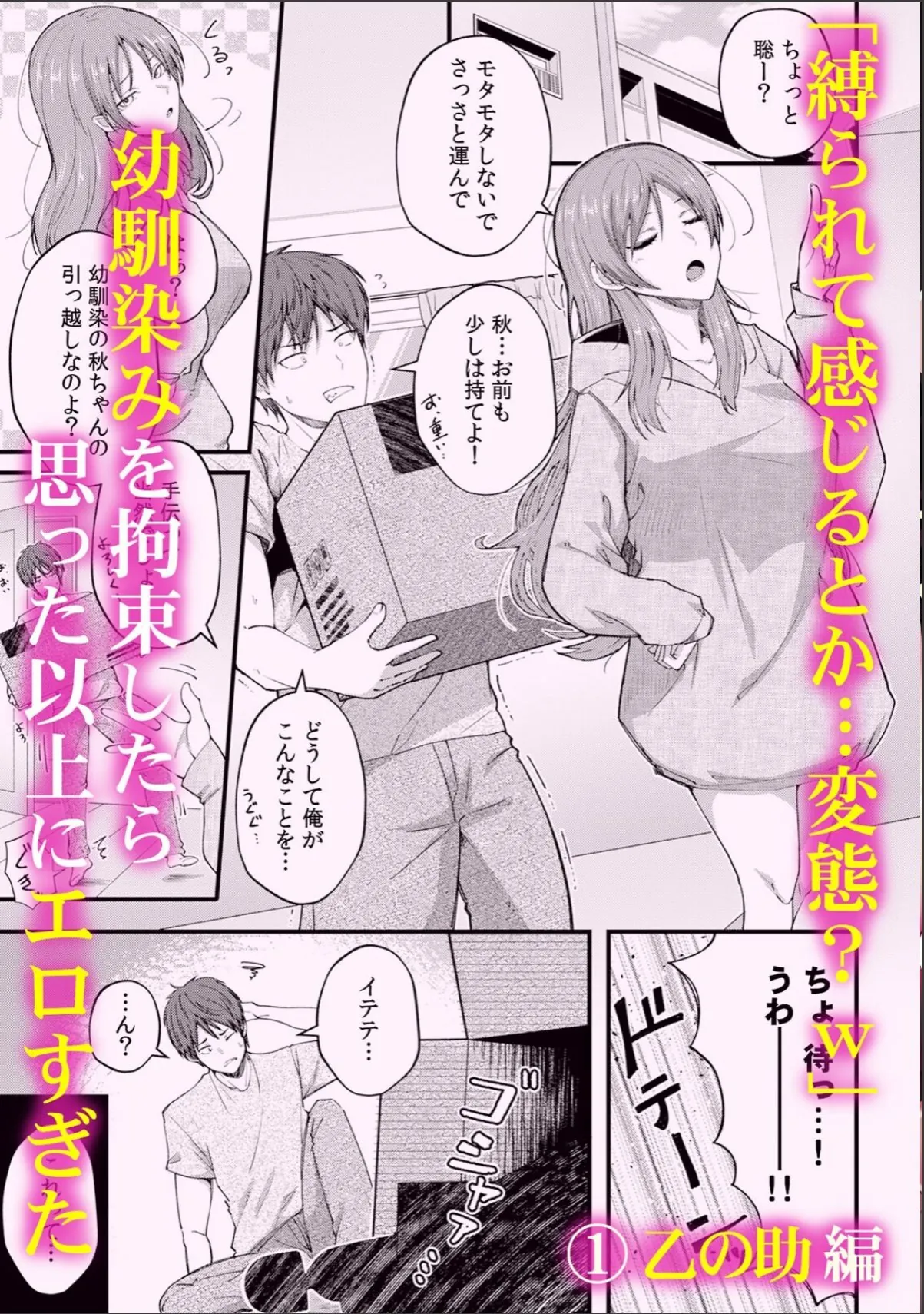 sample 2