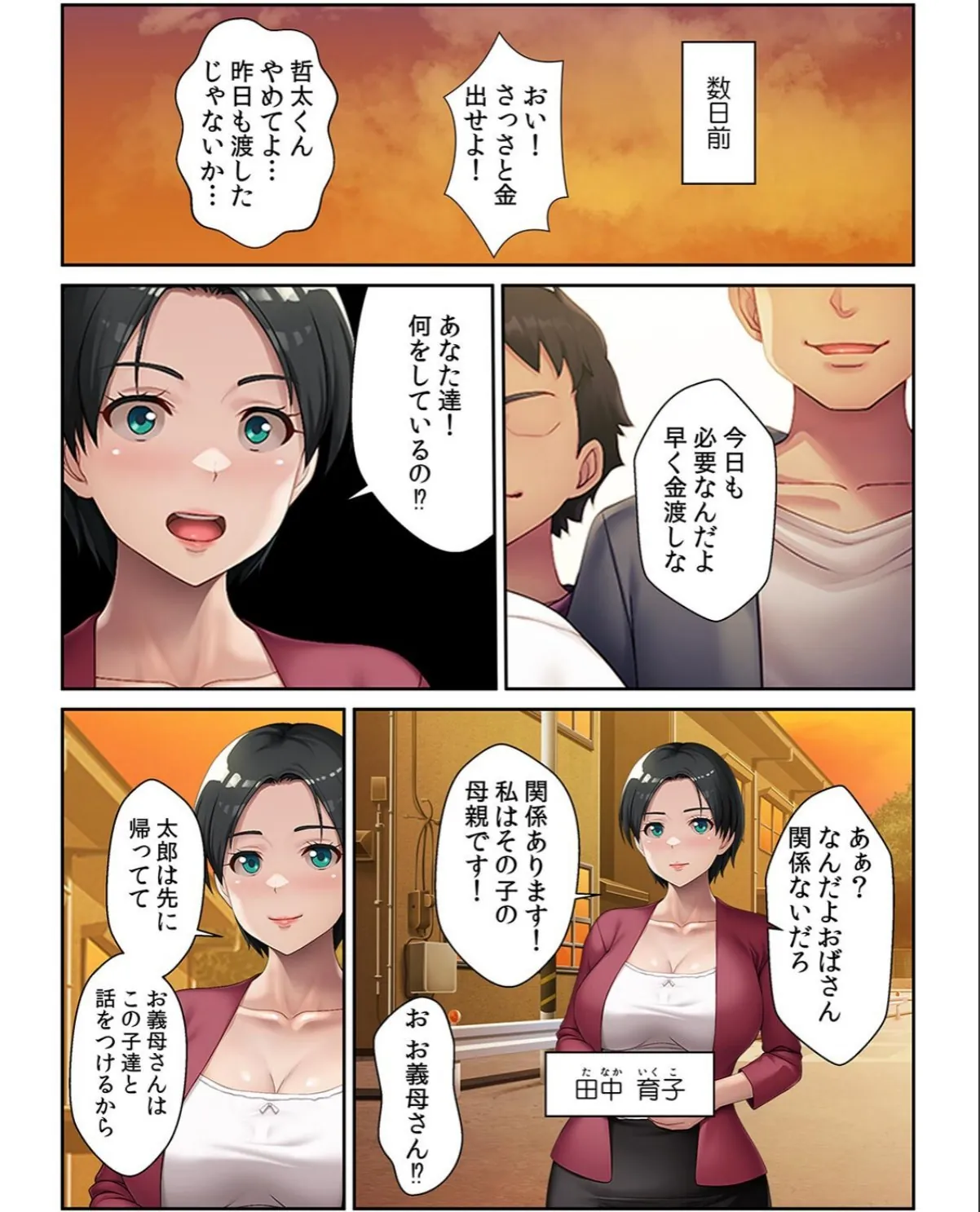 sample 4