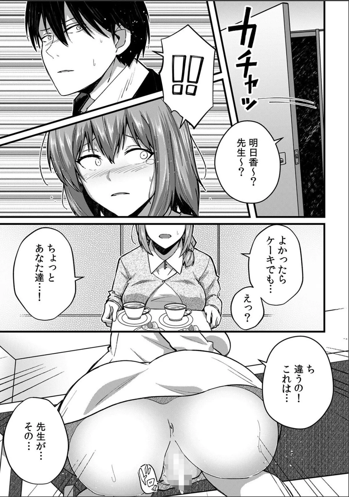 sample 3