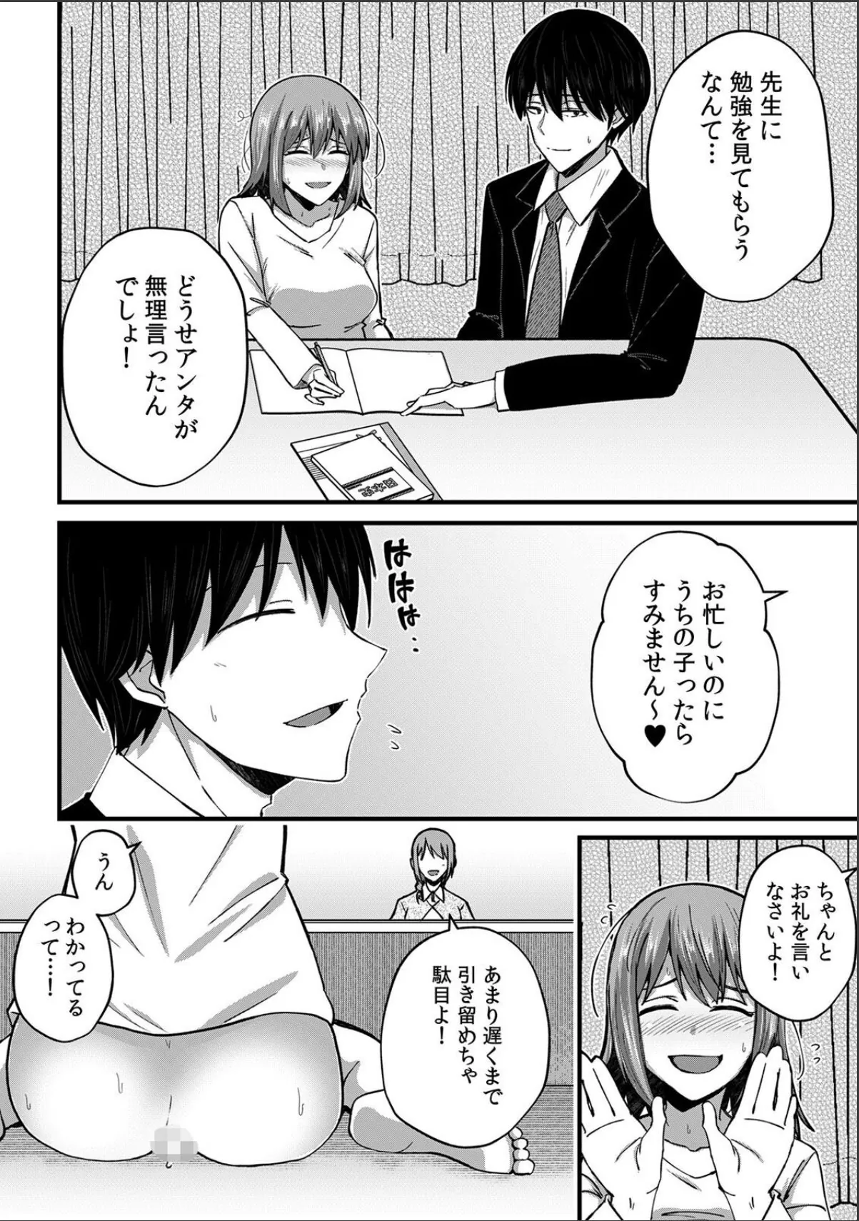 sample 4