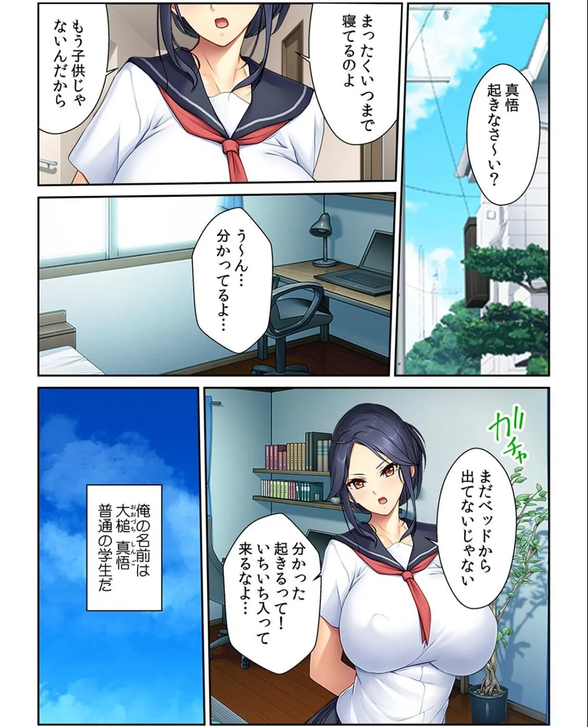 sample 3
