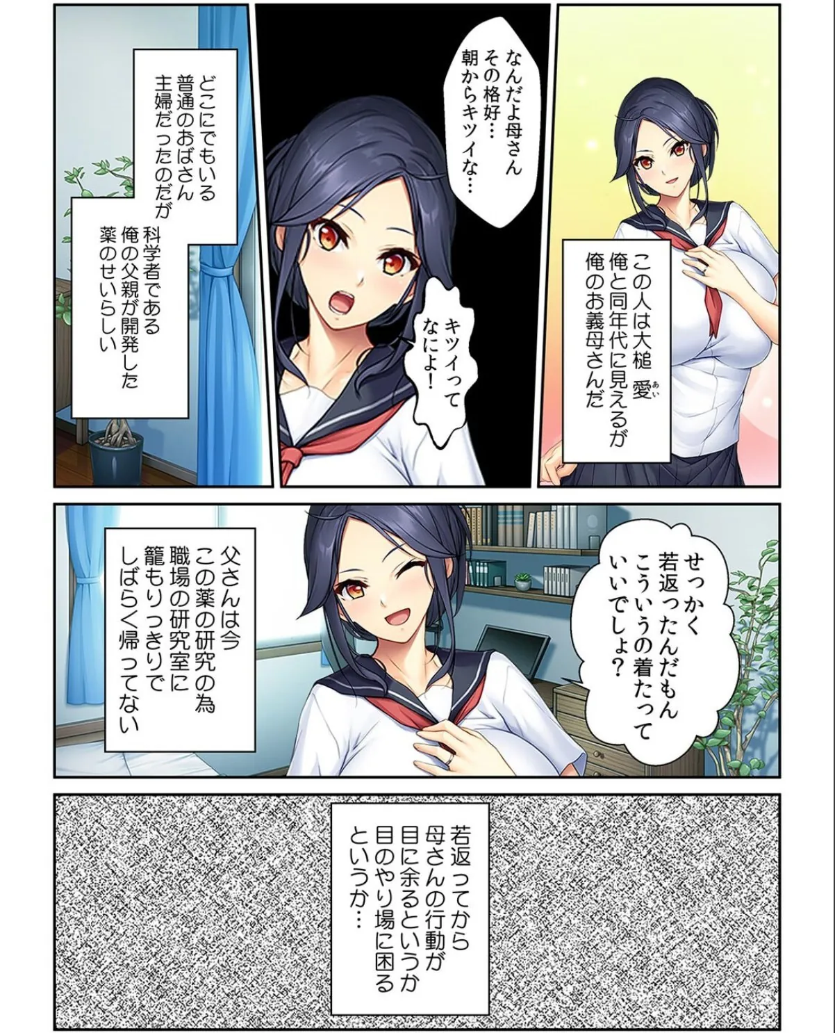 sample 4