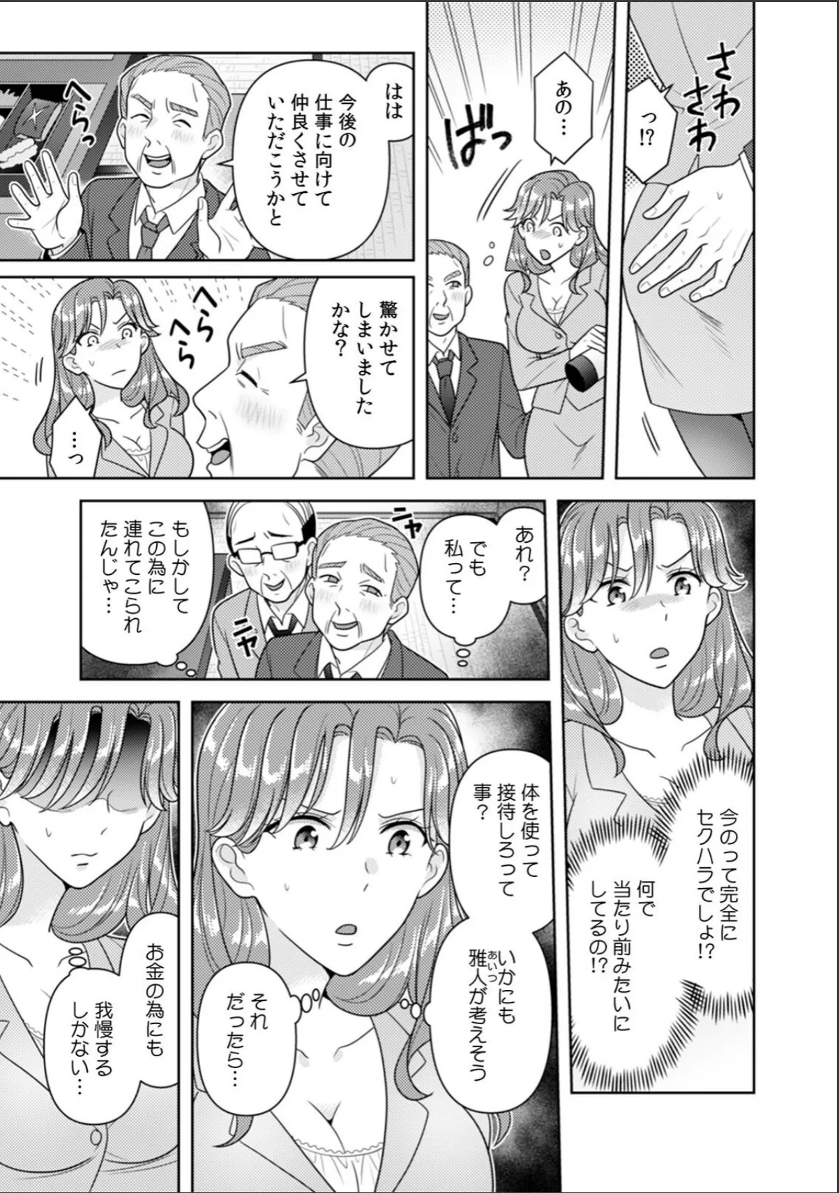 sample 3