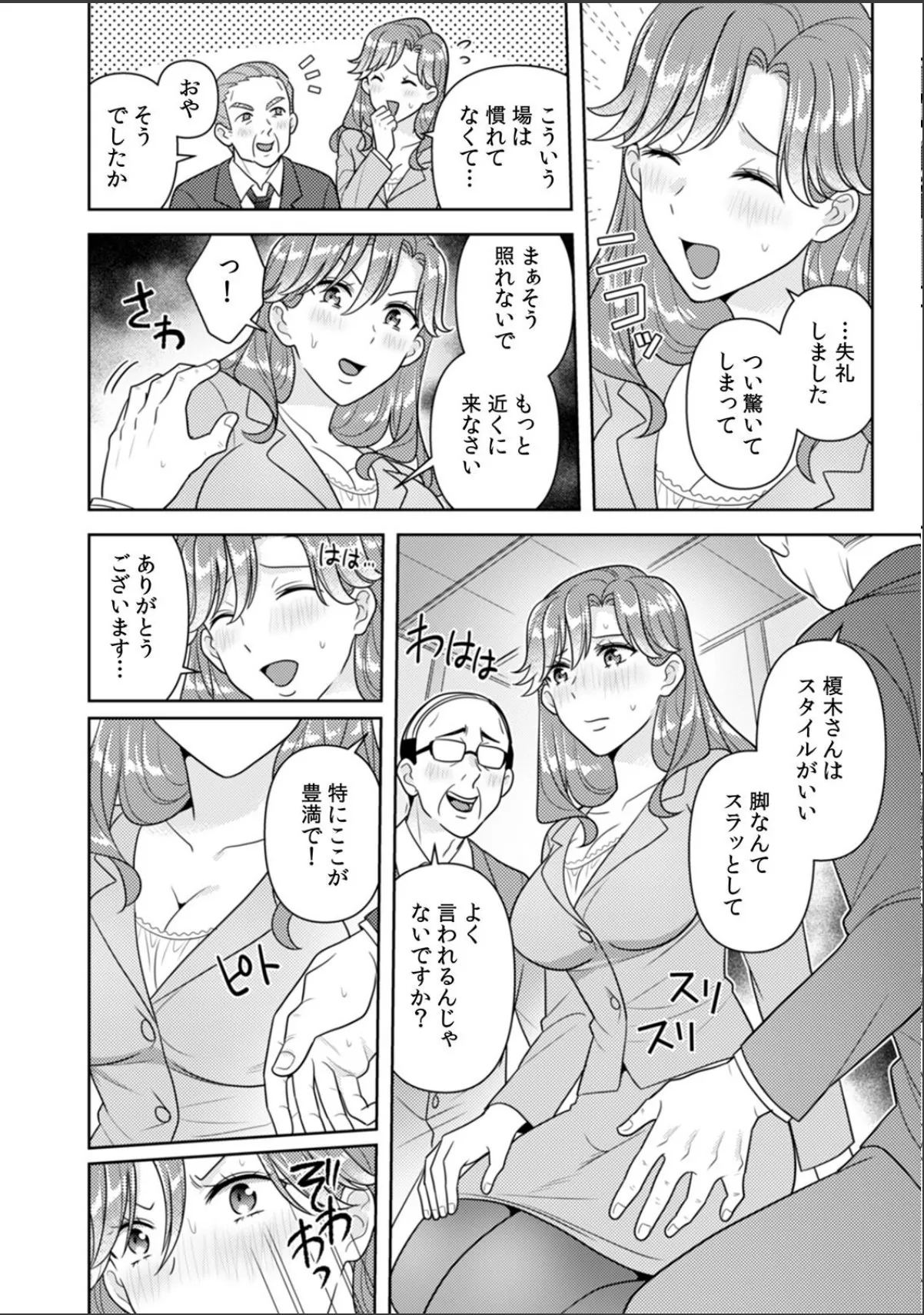 sample 4