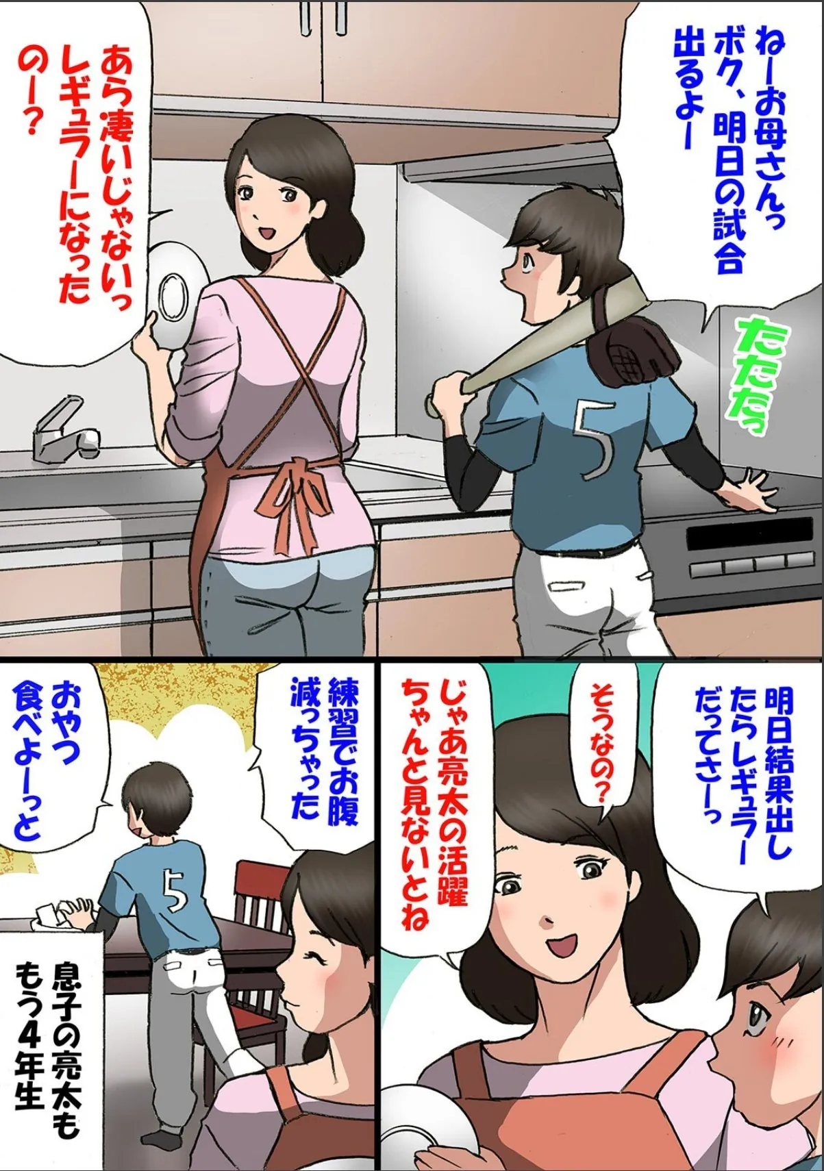 sample 3