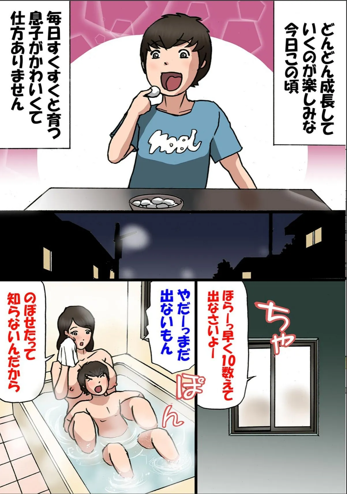 sample 4