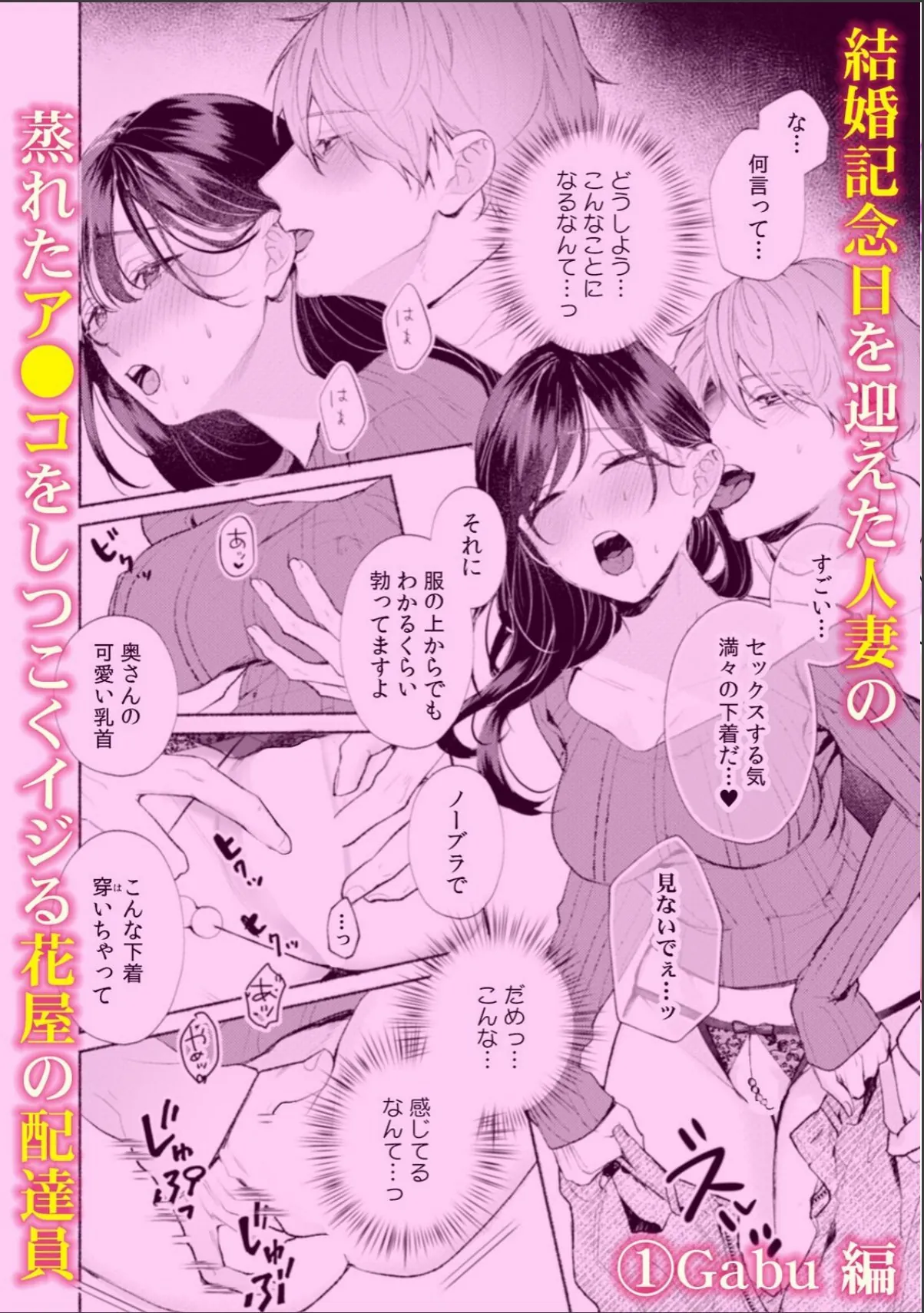 sample 2