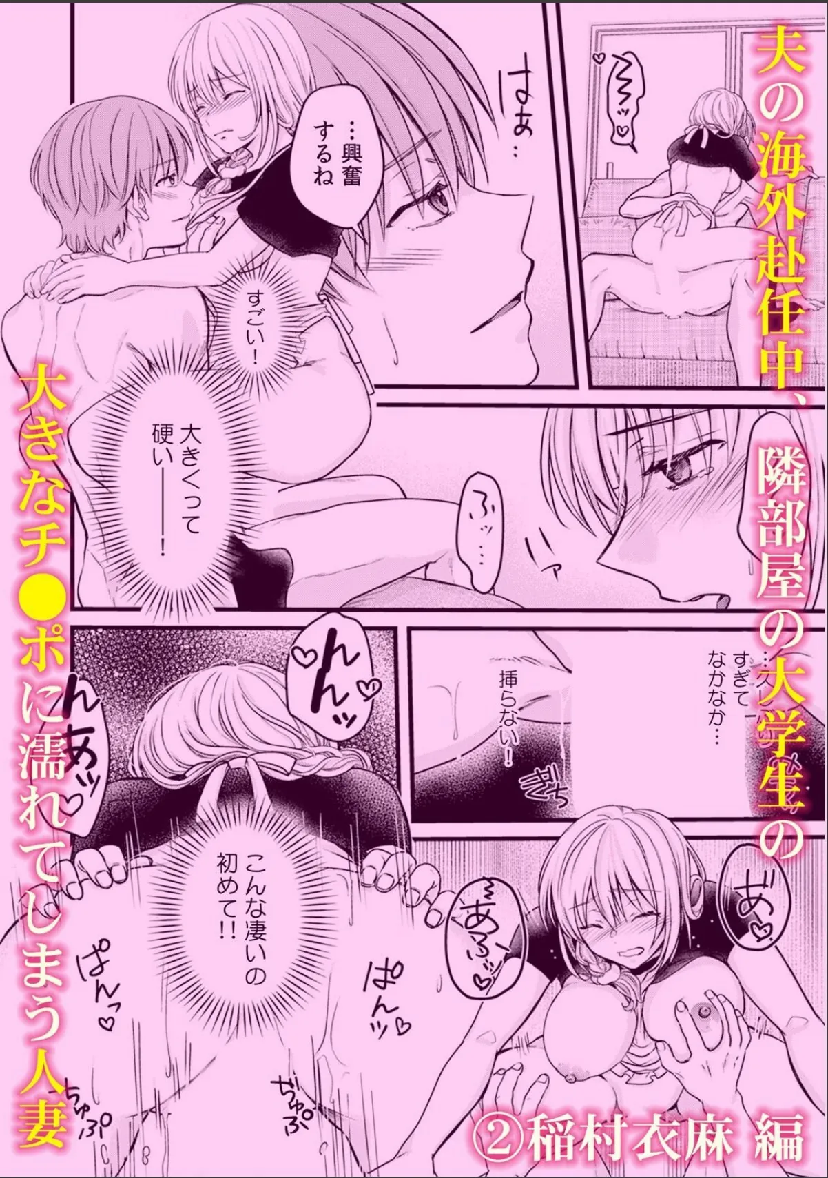 sample 3