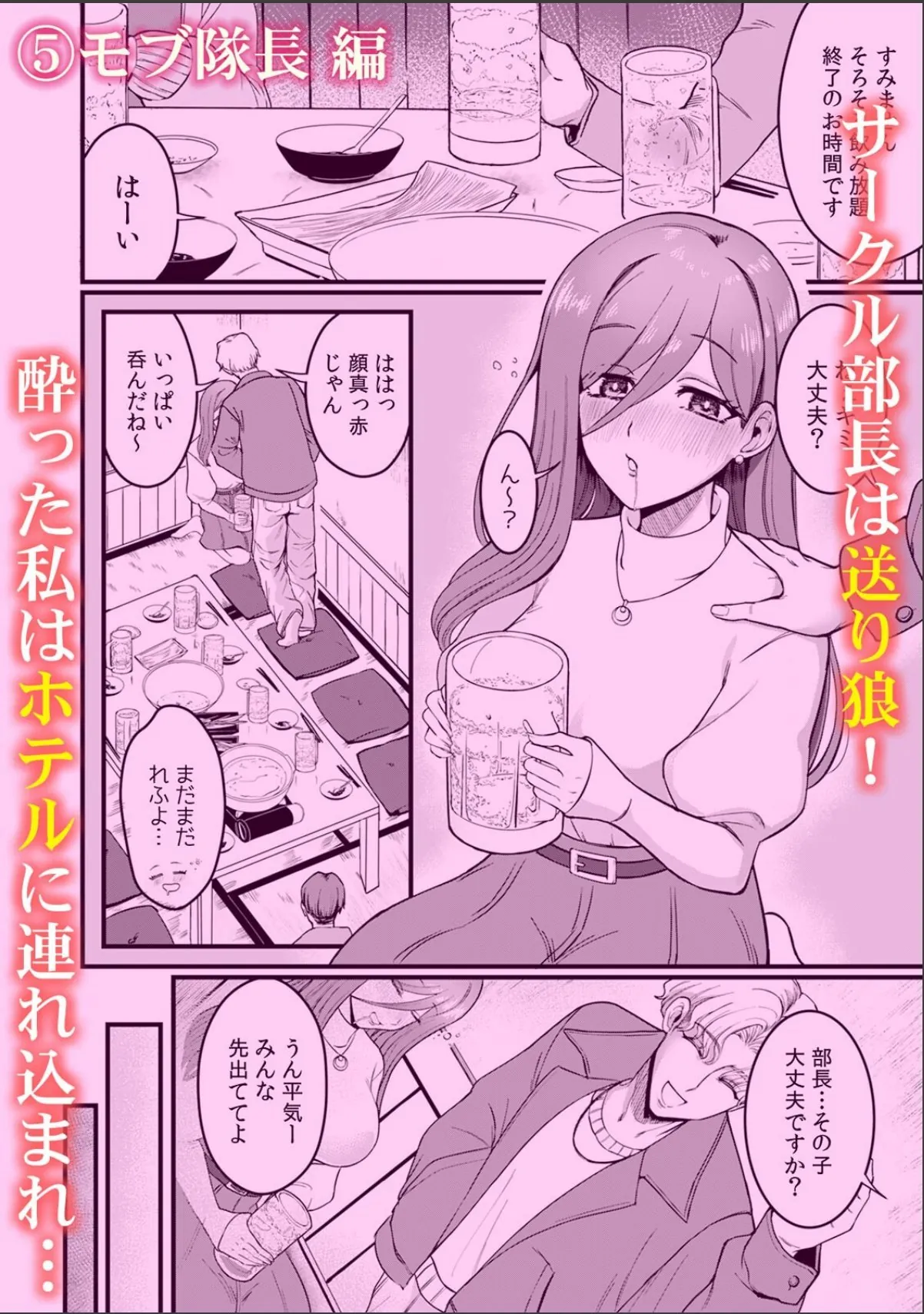 sample 6