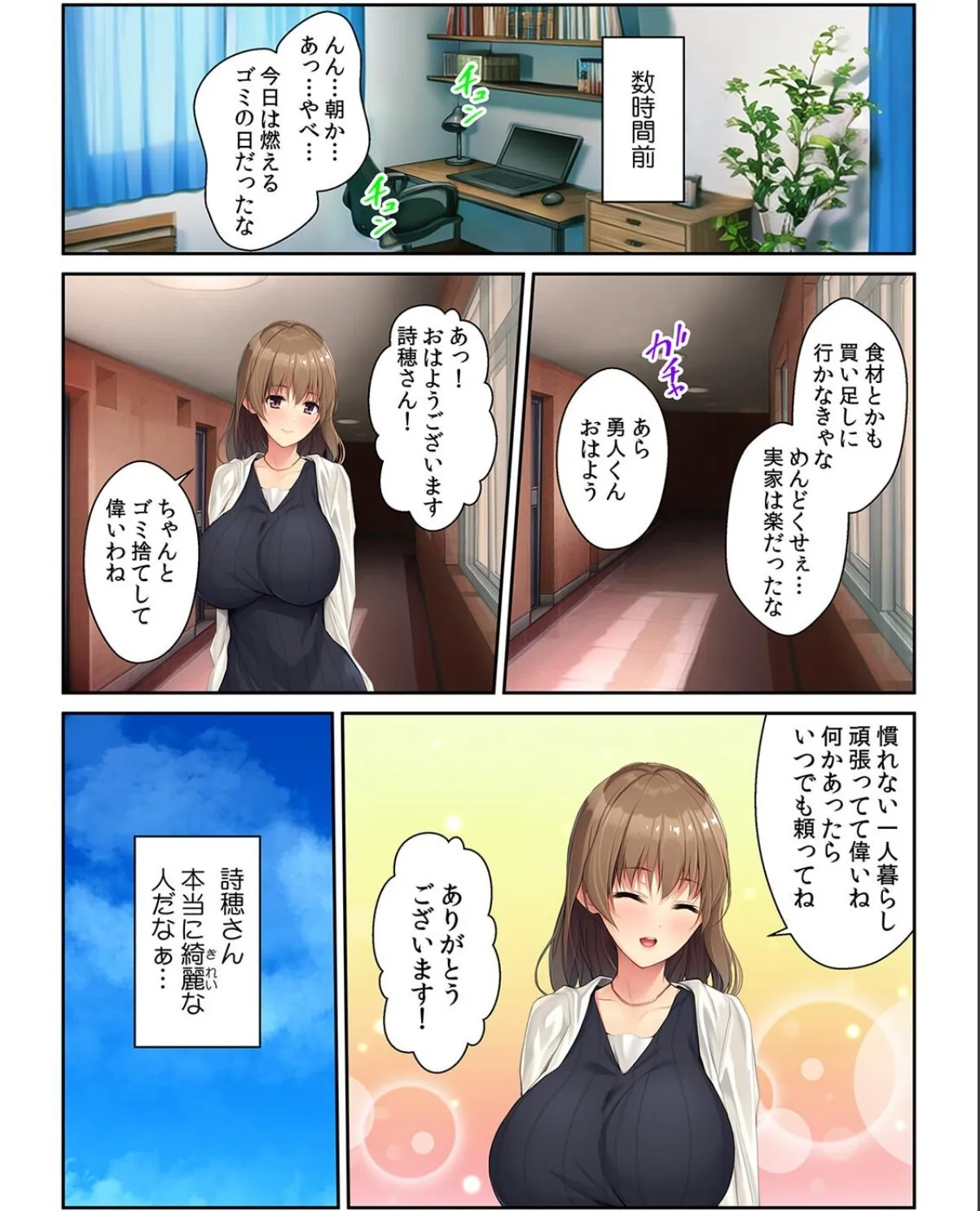 sample 4