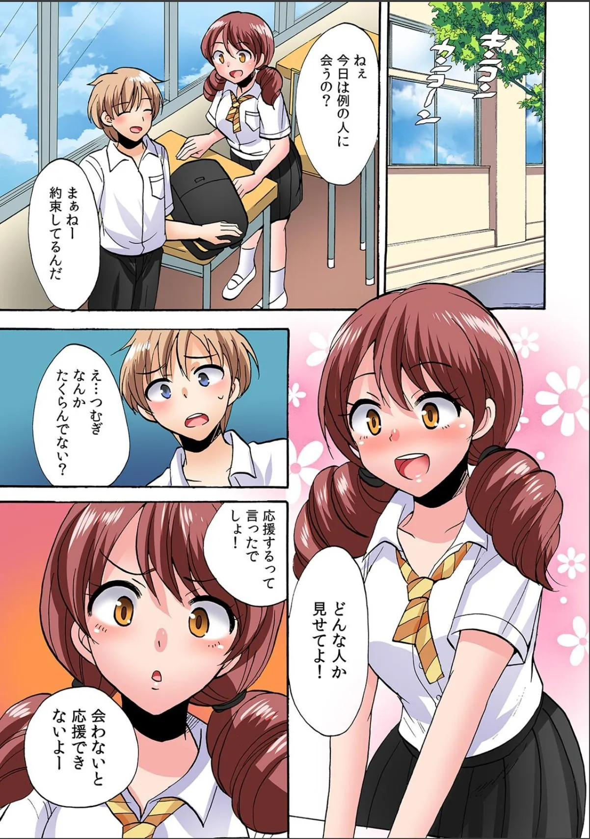 sample 3