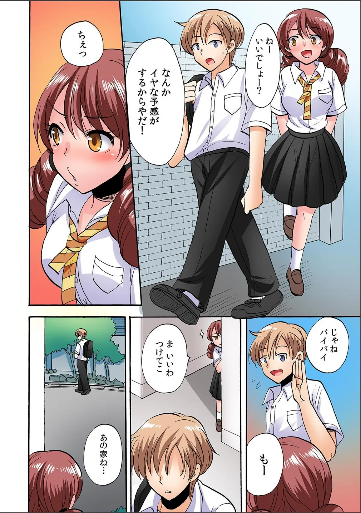 sample 4