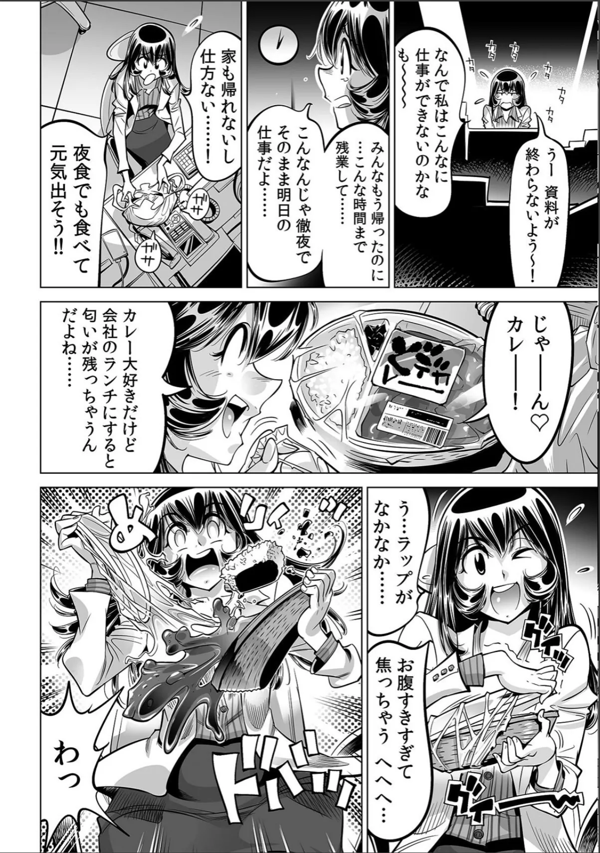 sample 4