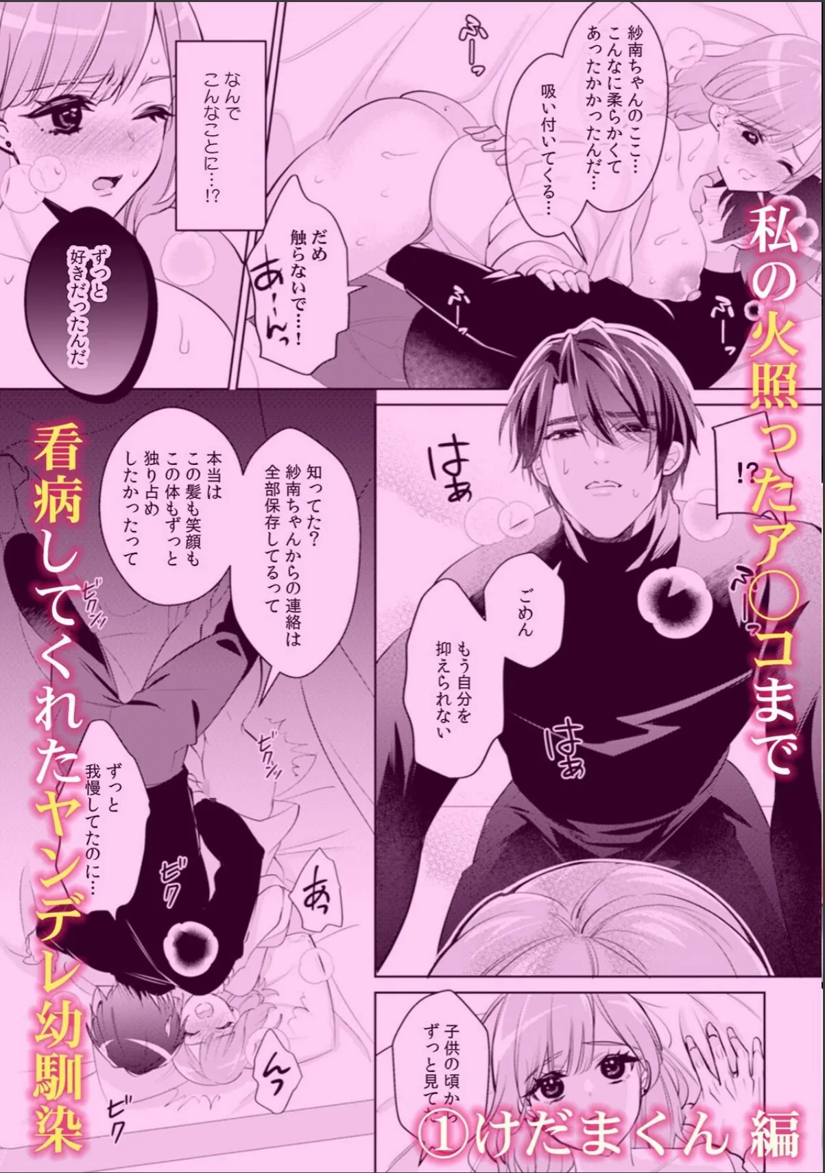sample 2
