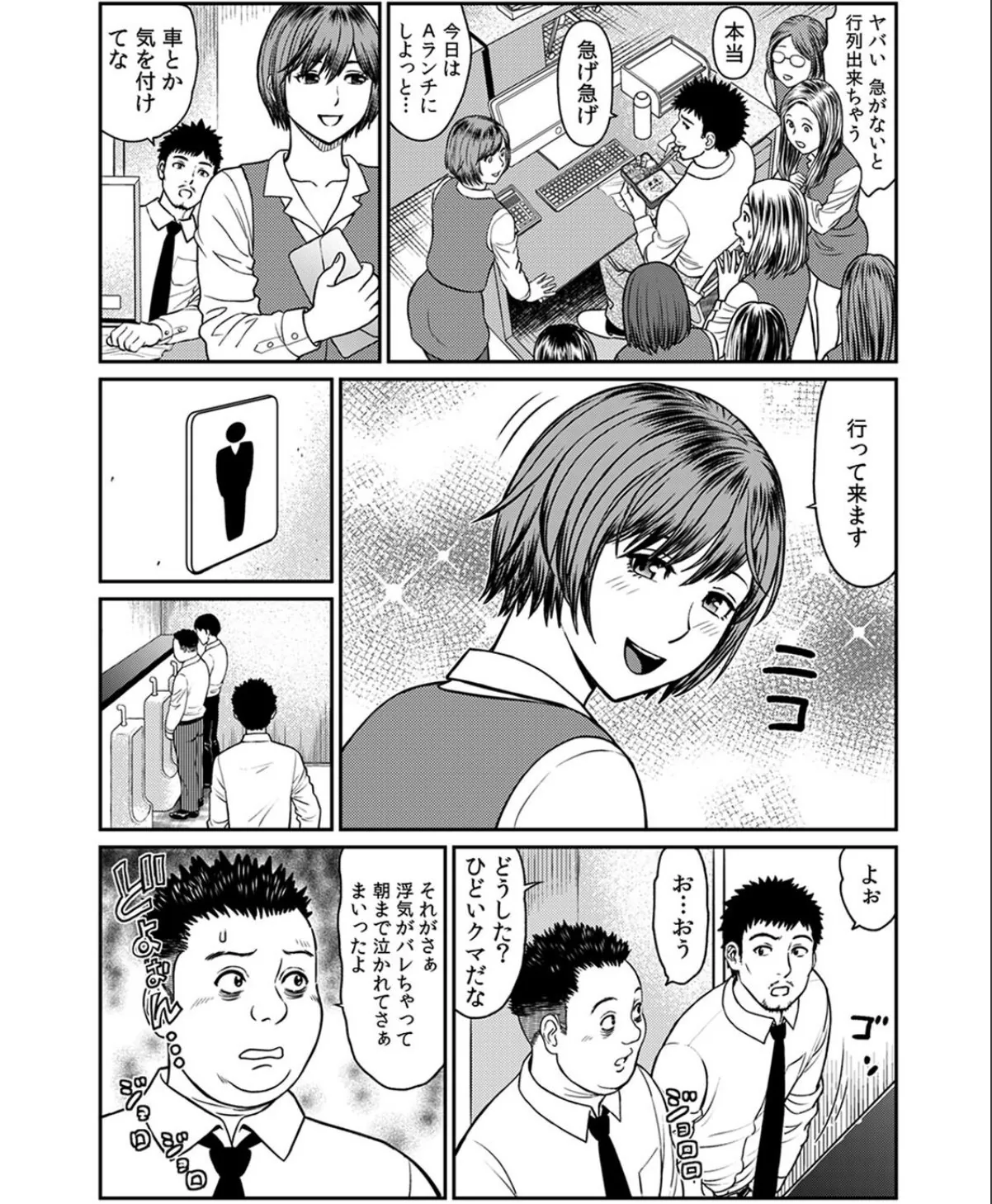 sample 4