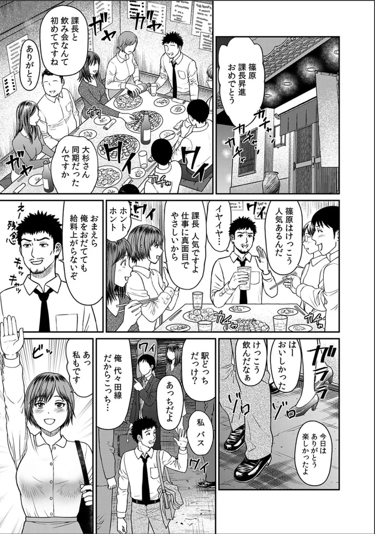 sample 7