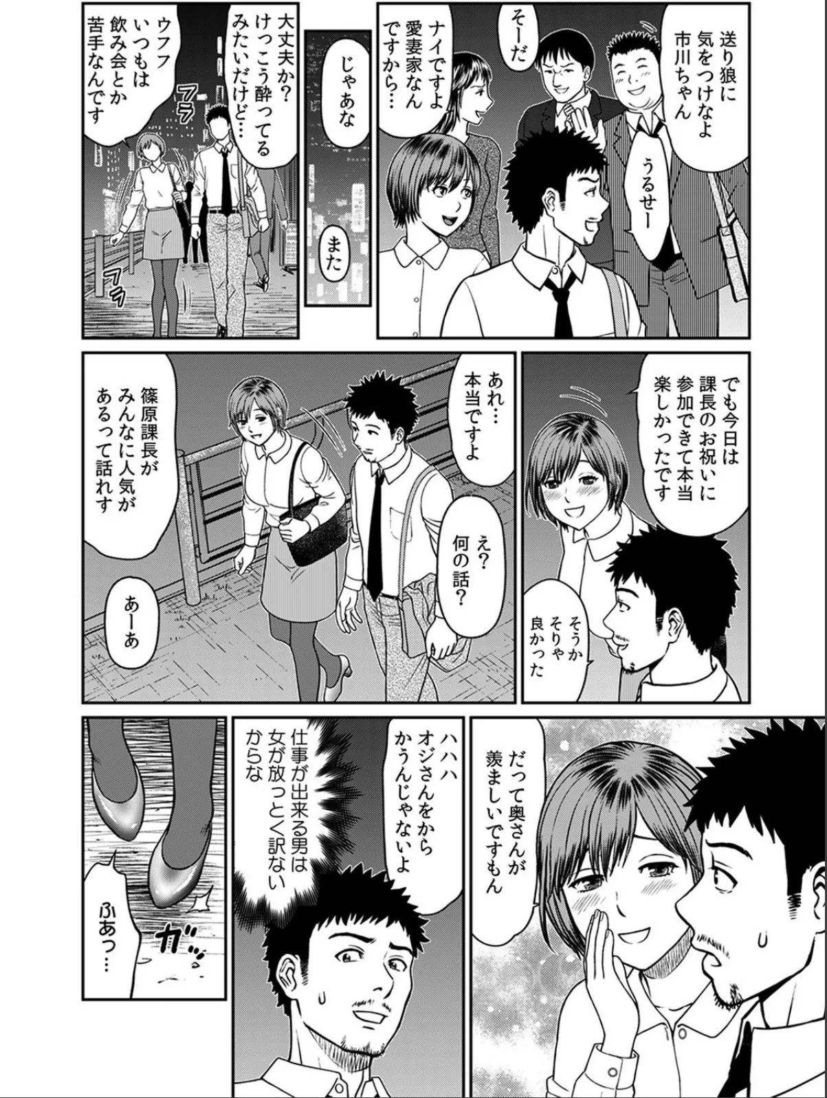sample 8