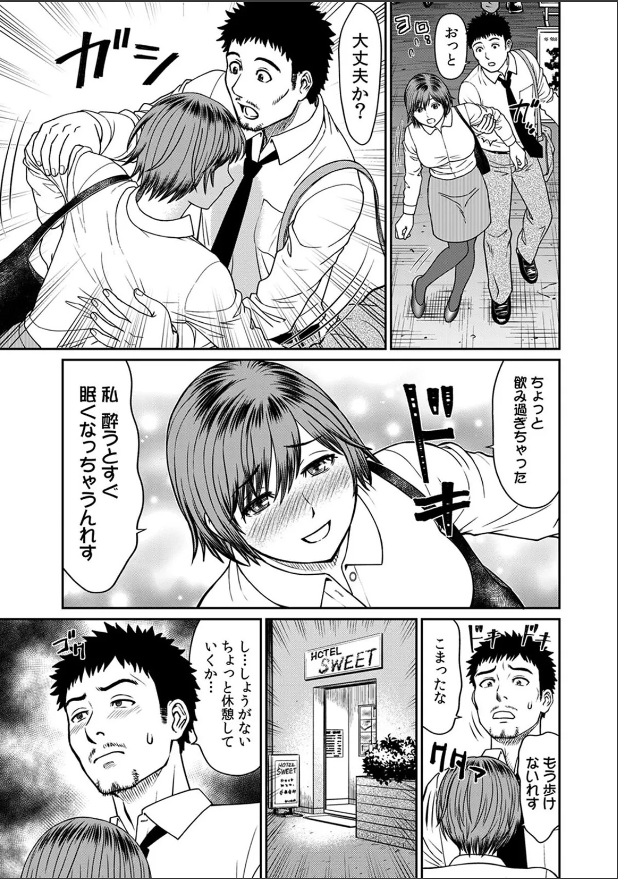 sample 9