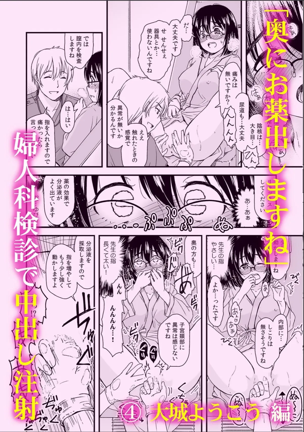 sample 5