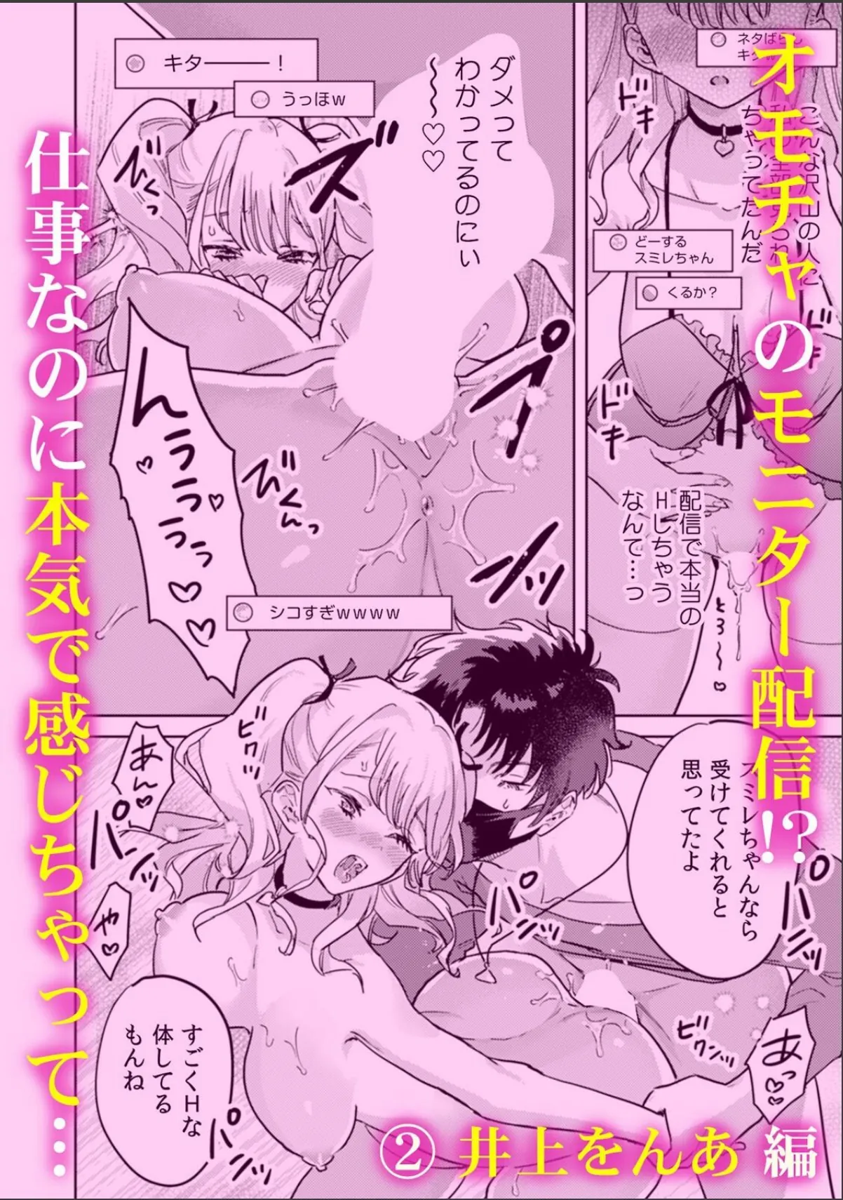 sample 3