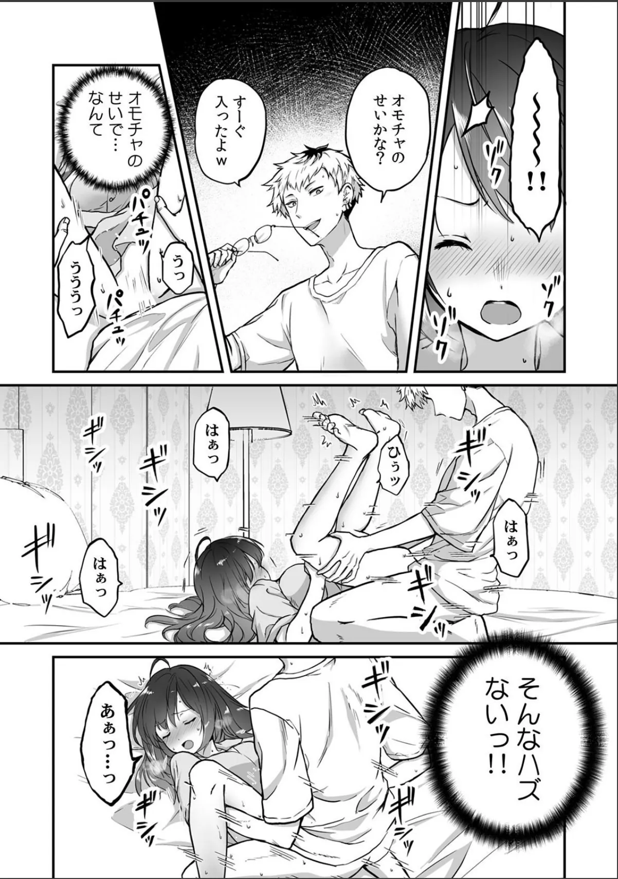 sample 4