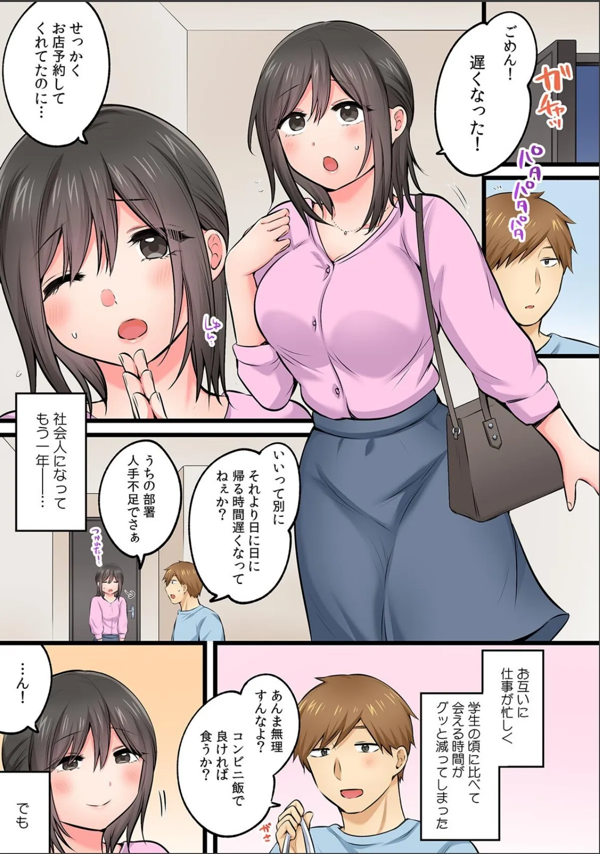 sample 3