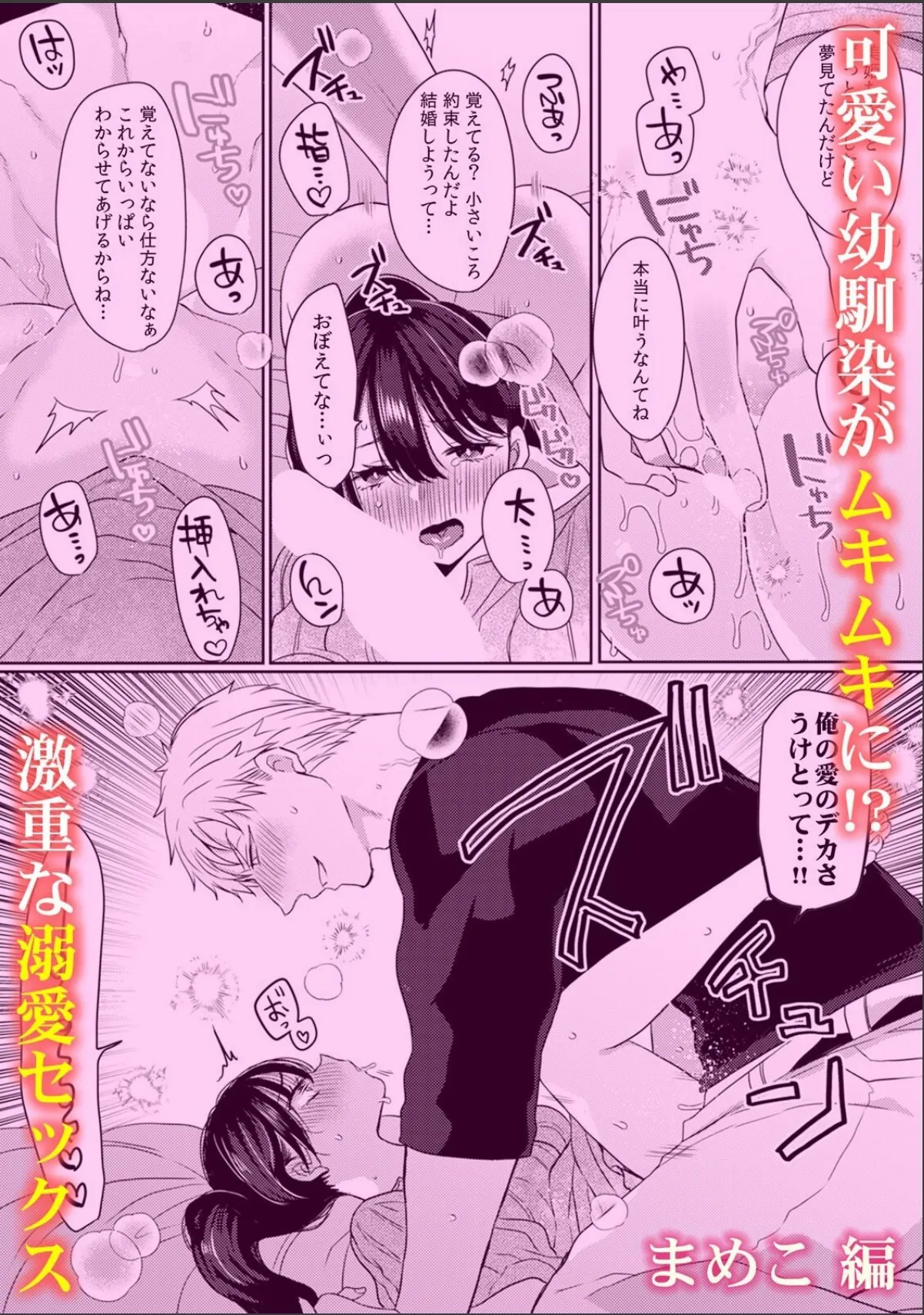 sample 3