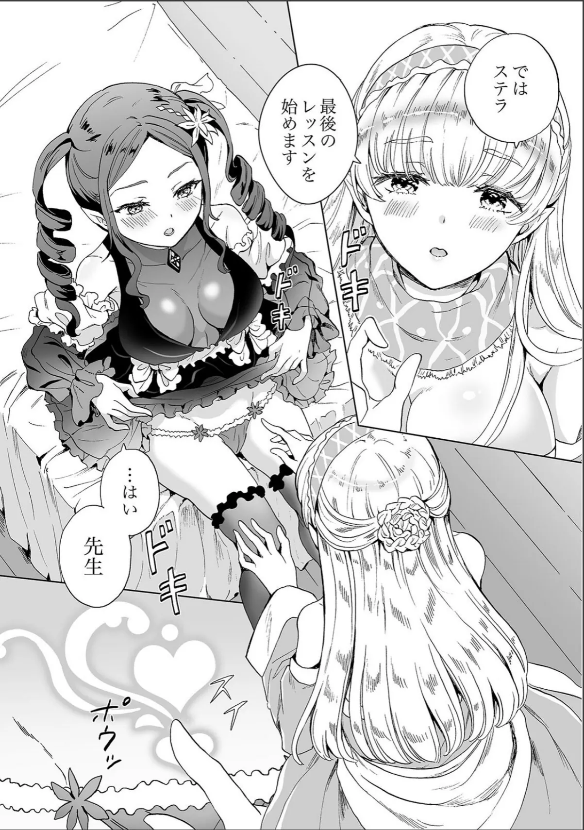 sample 3