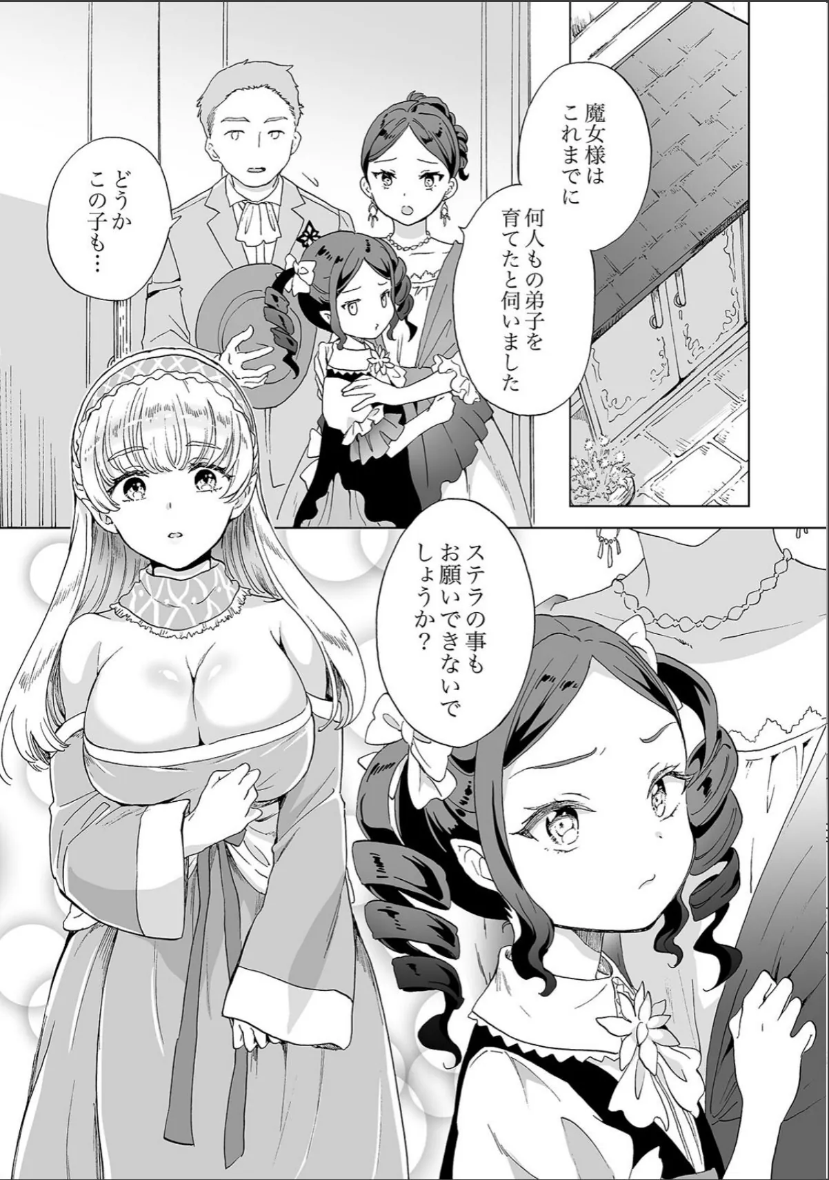 sample 5