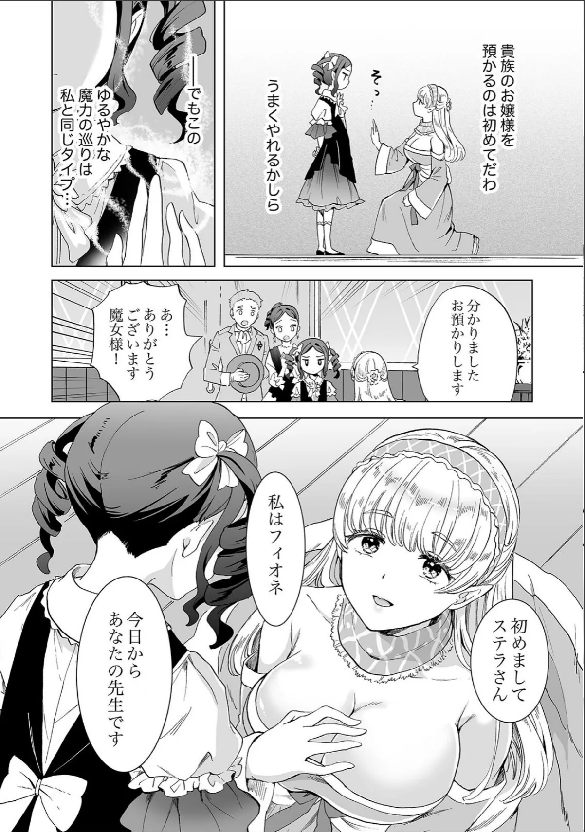 sample 6
