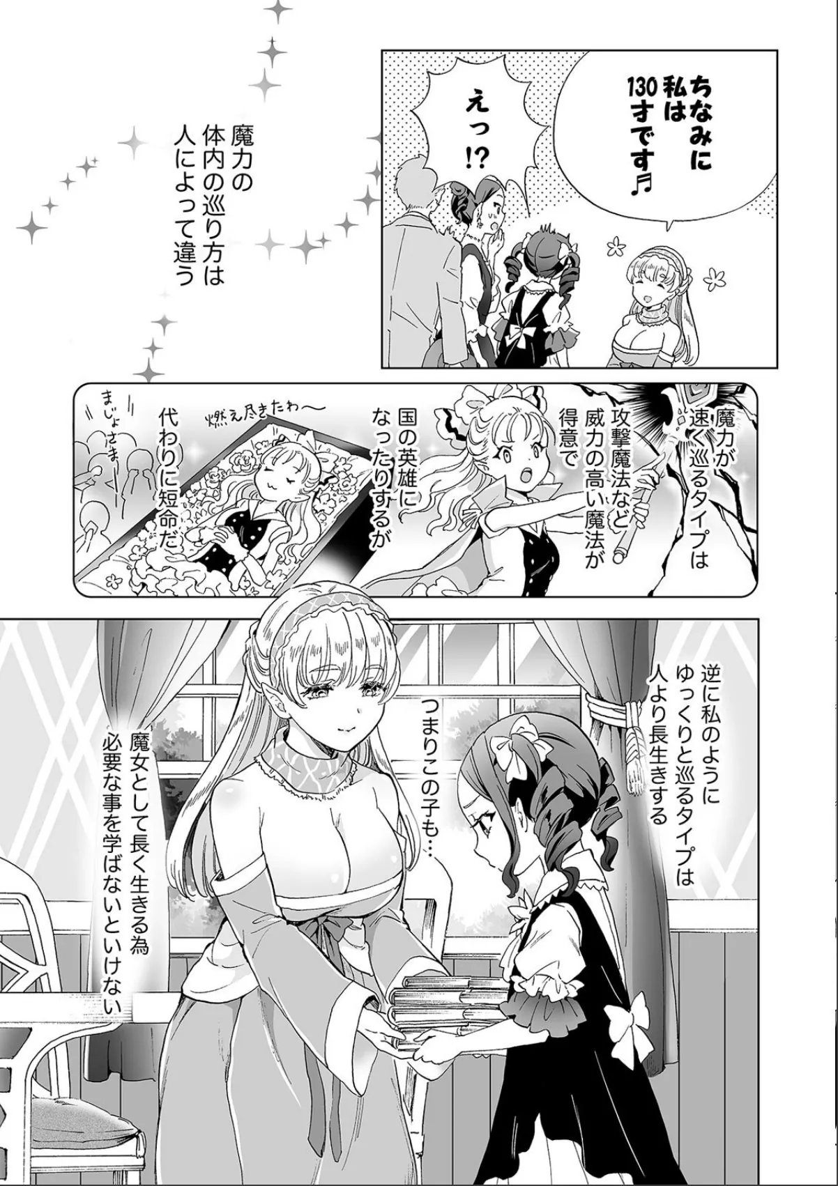sample 7