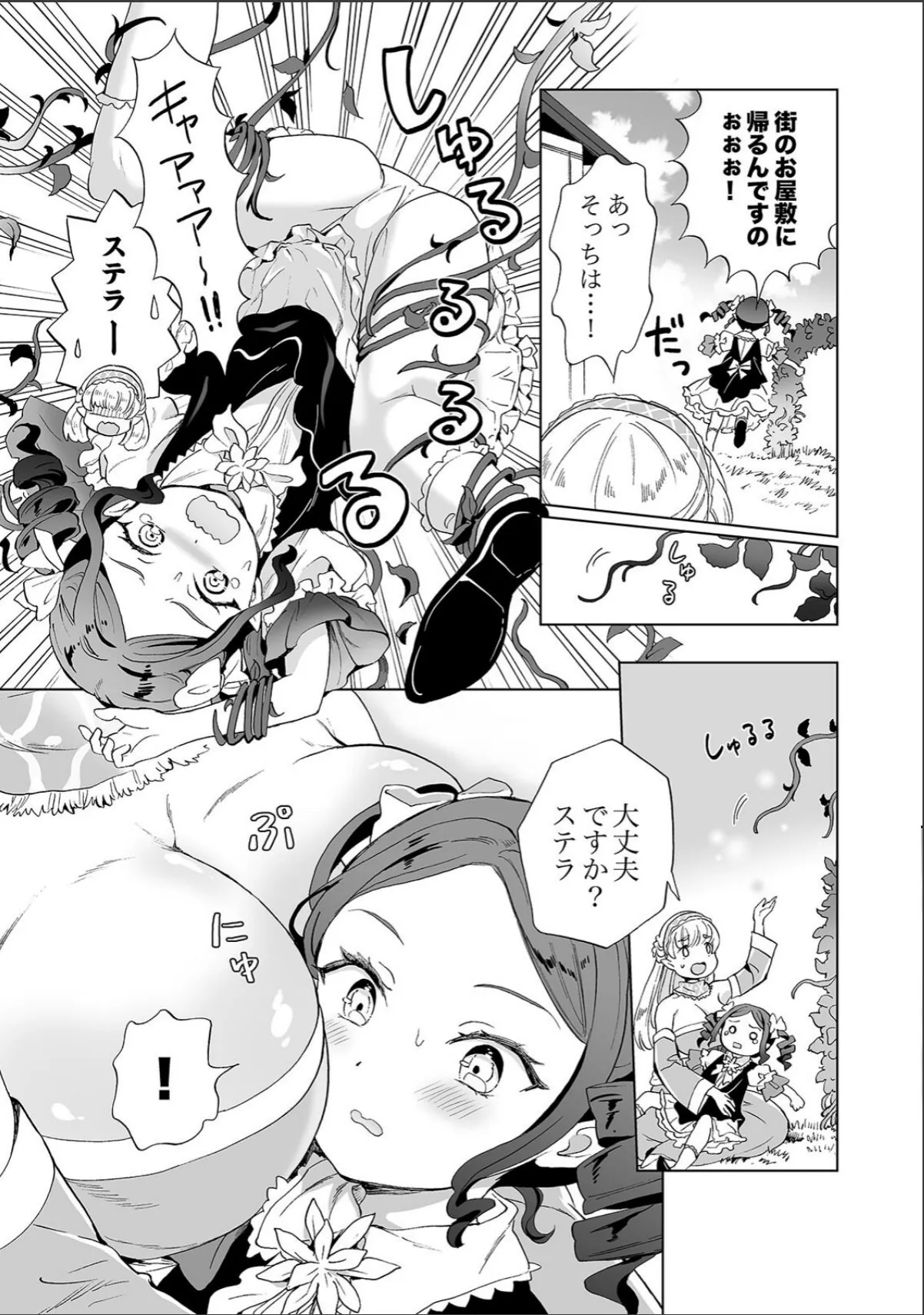 sample 9