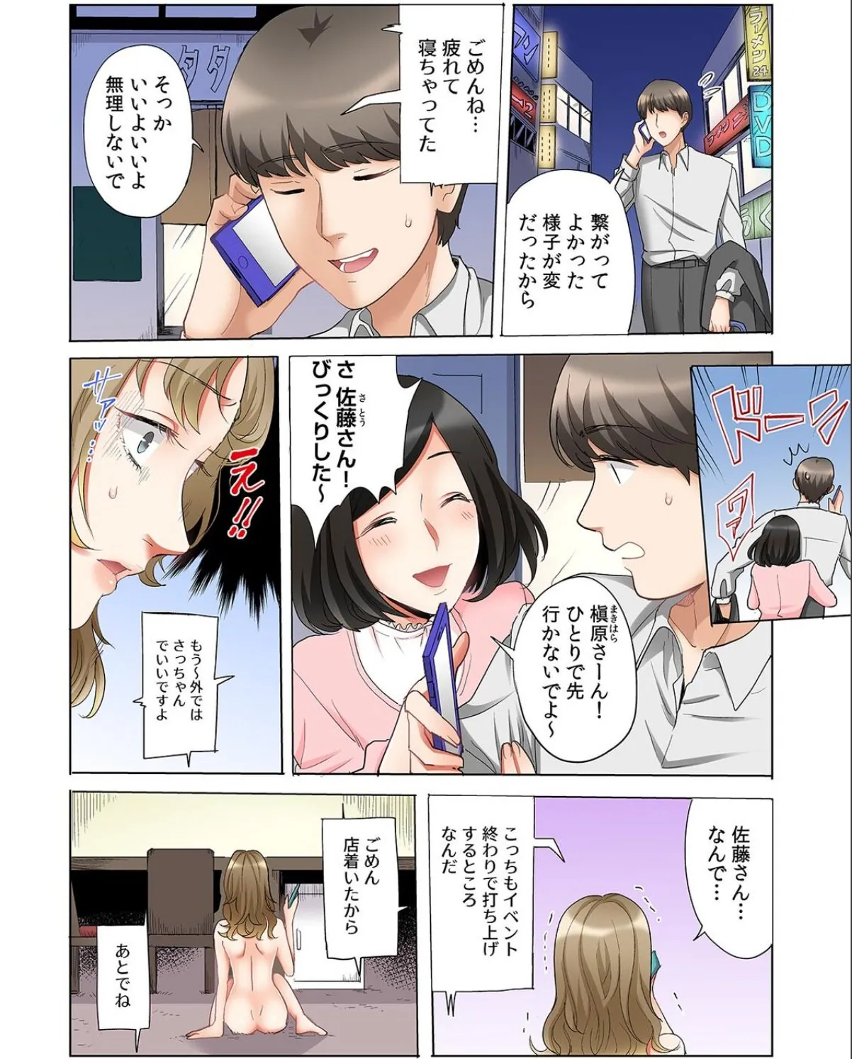 sample 4