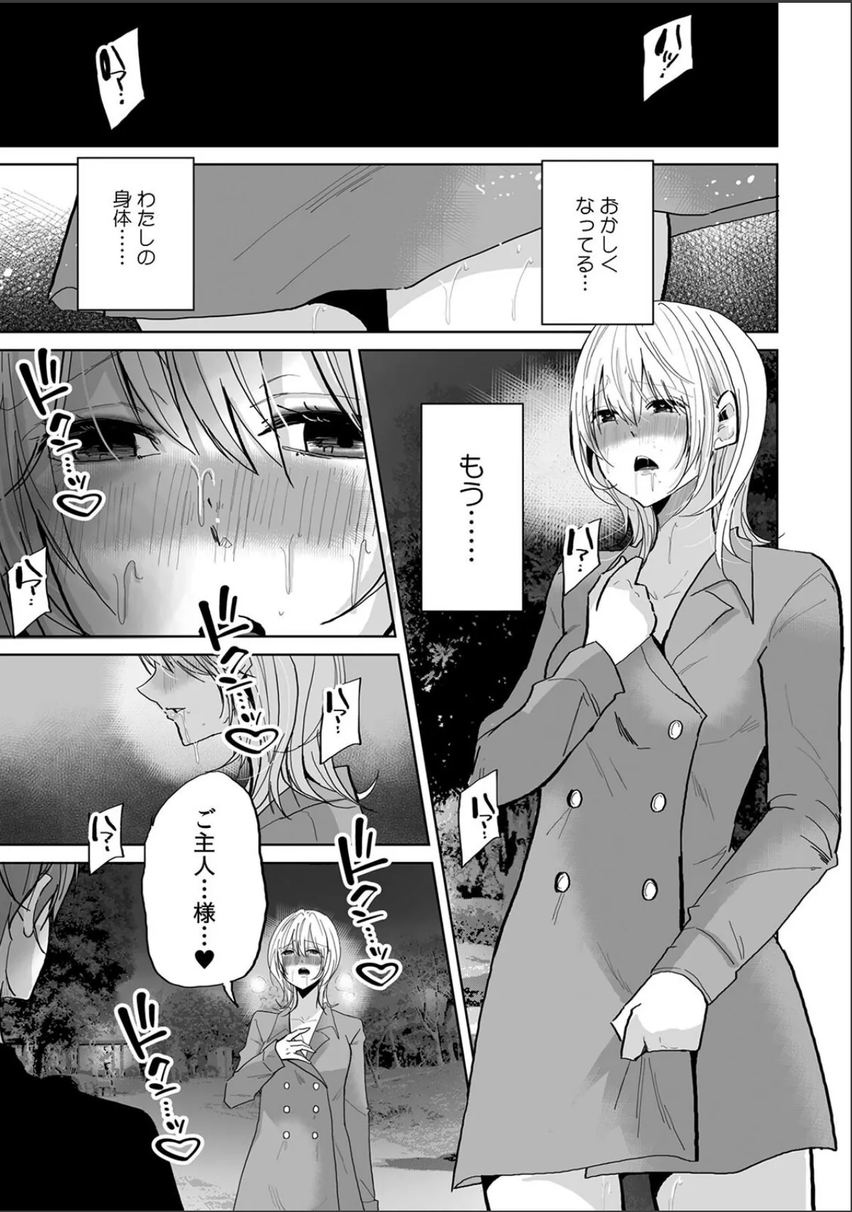 sample 3