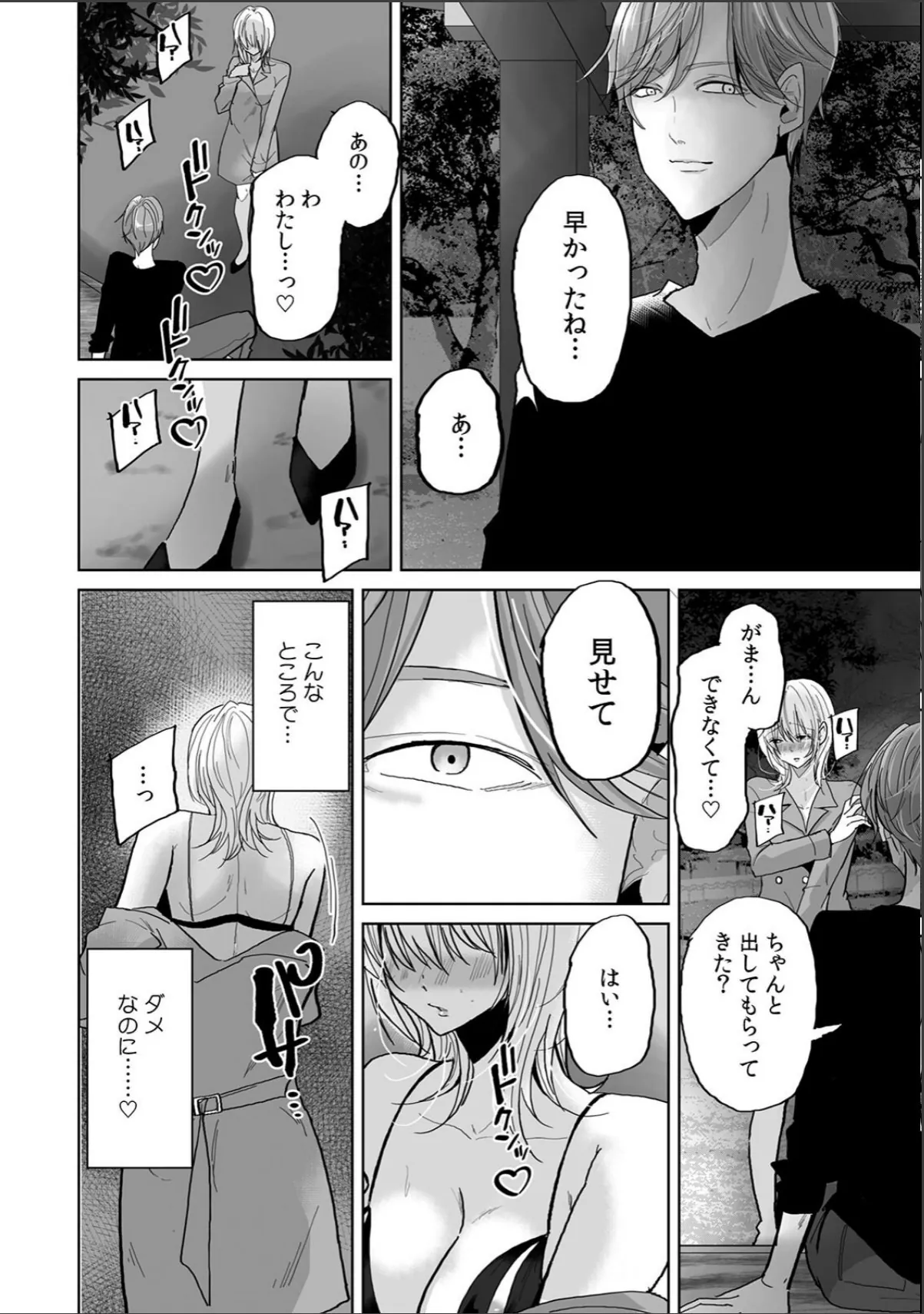 sample 4