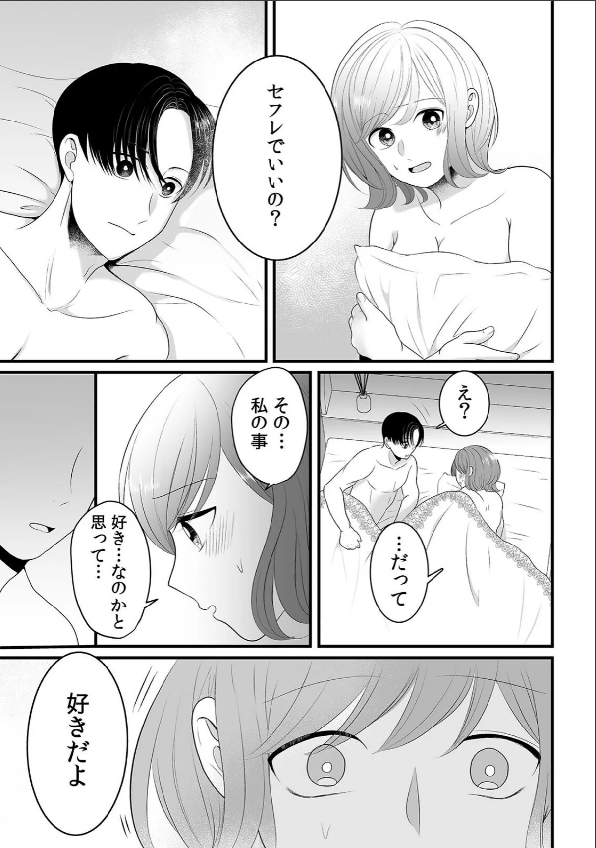 sample 3
