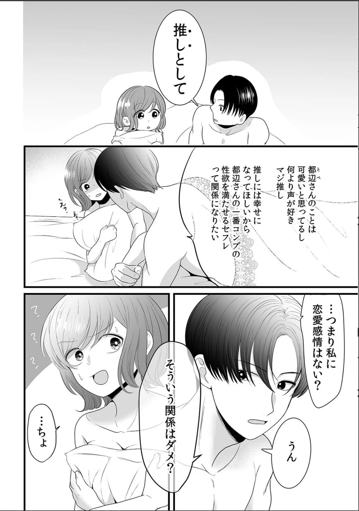 sample 4