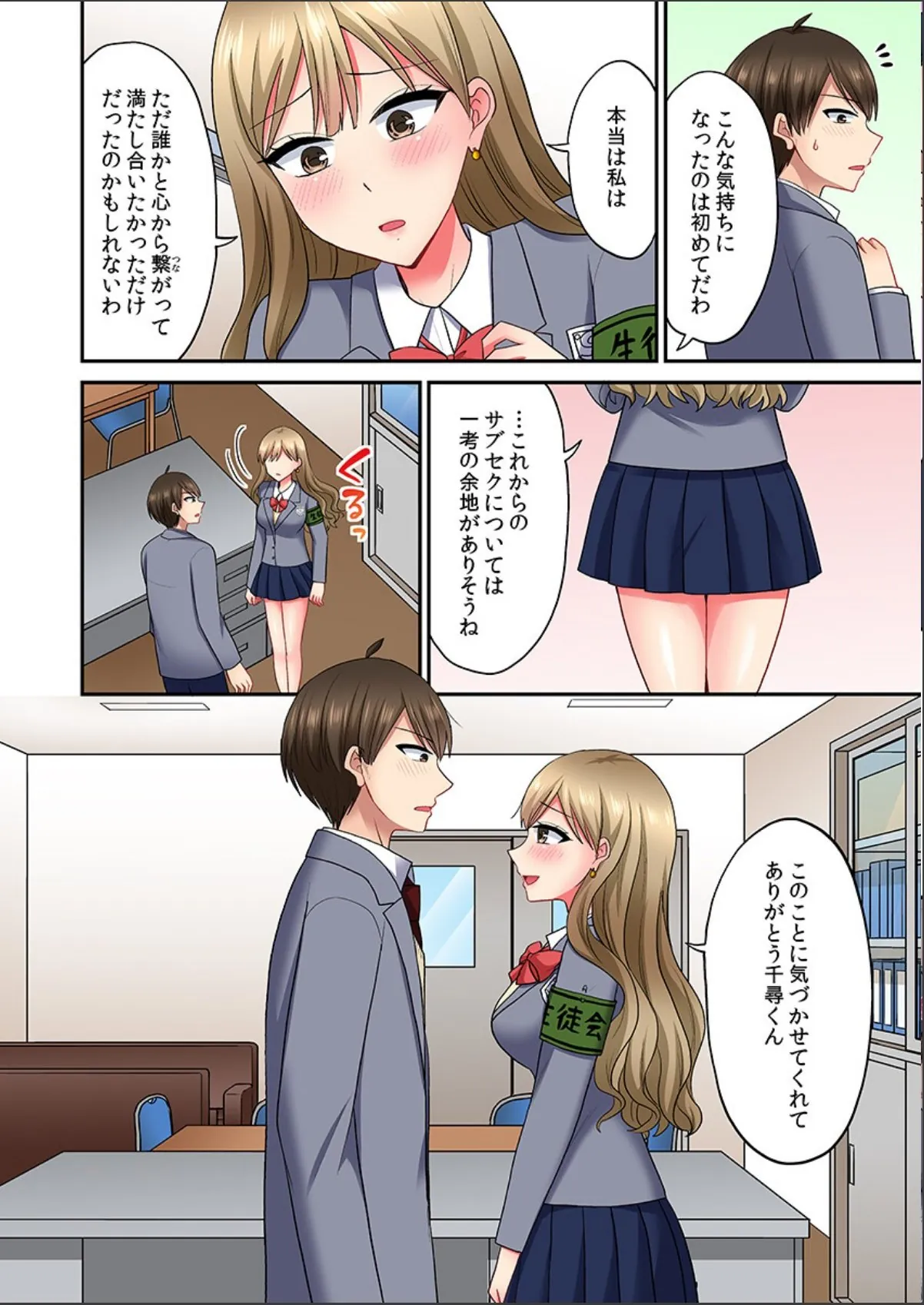 sample 4