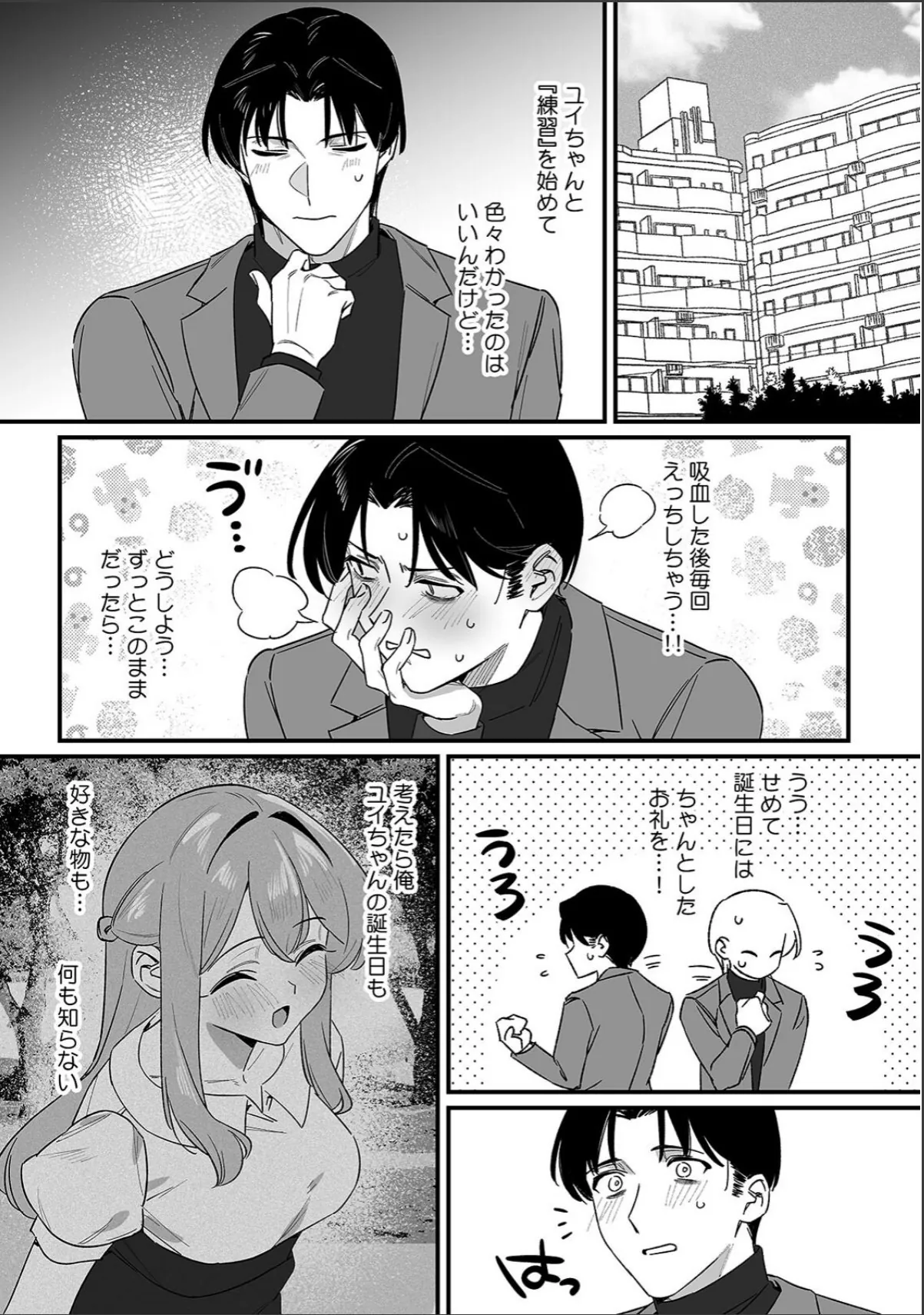 sample 3
