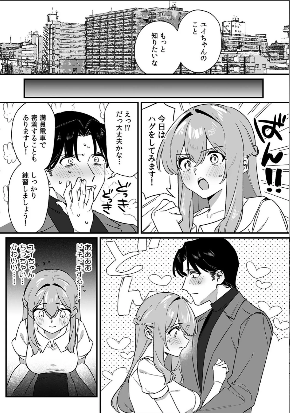 sample 4