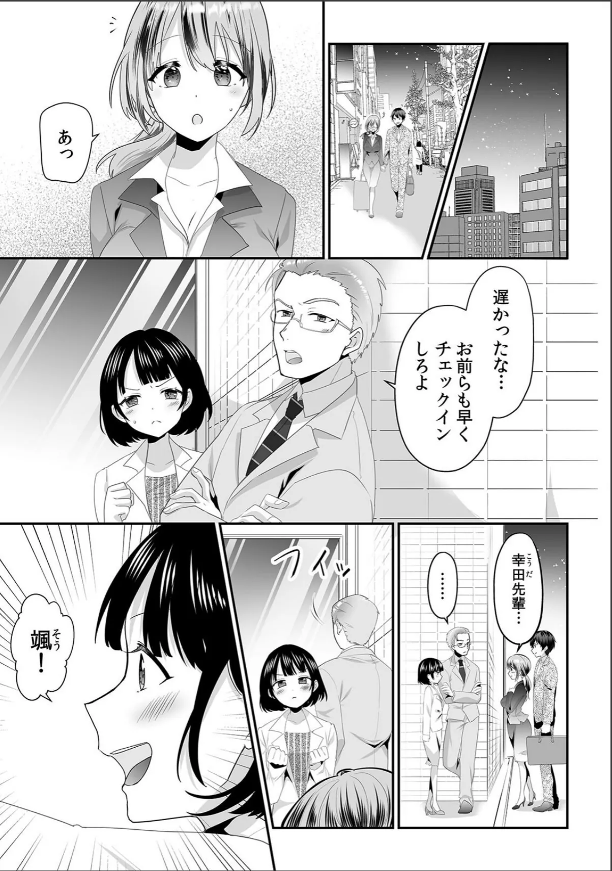 sample 3